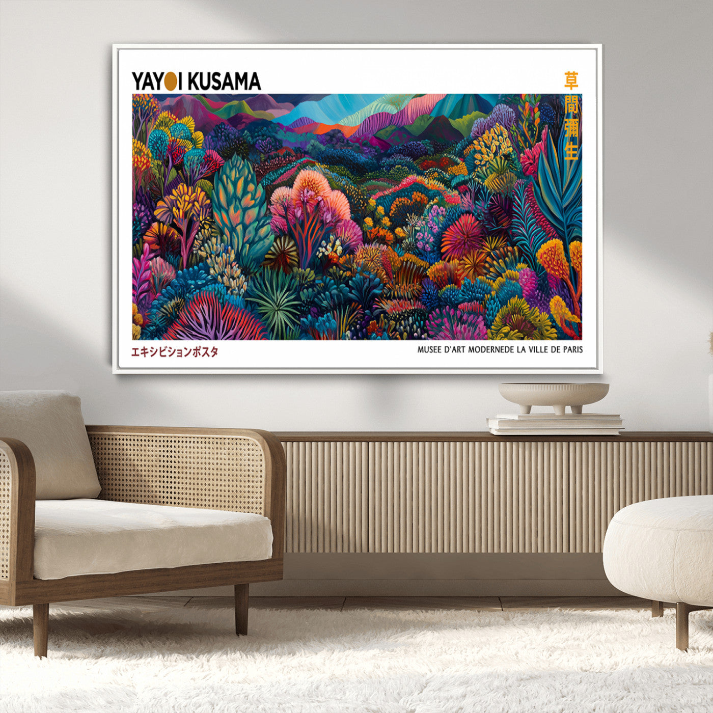 MGV-FC-36X24 - Framed Yayoi Kusama 1986 Wall Art Print – Japanese Wall Art Print, Wabi Sabi Yayoi Kusama Print -