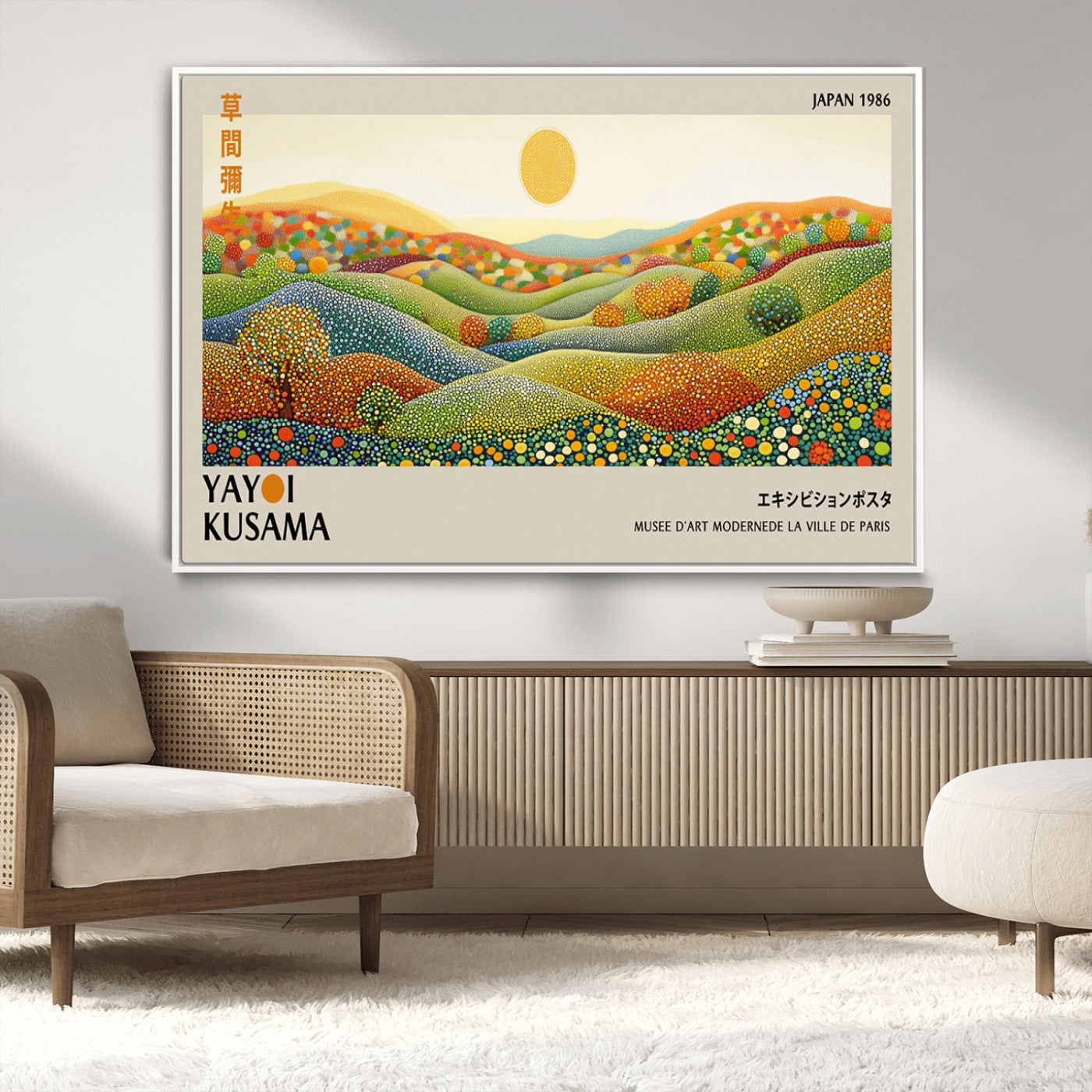 MGV-FC-36X24 - Yayoi Kusama Wall Art Print – Yayoi Kusama Wabi Sabi Japanese Wall Art Print - Vibrant Abstract