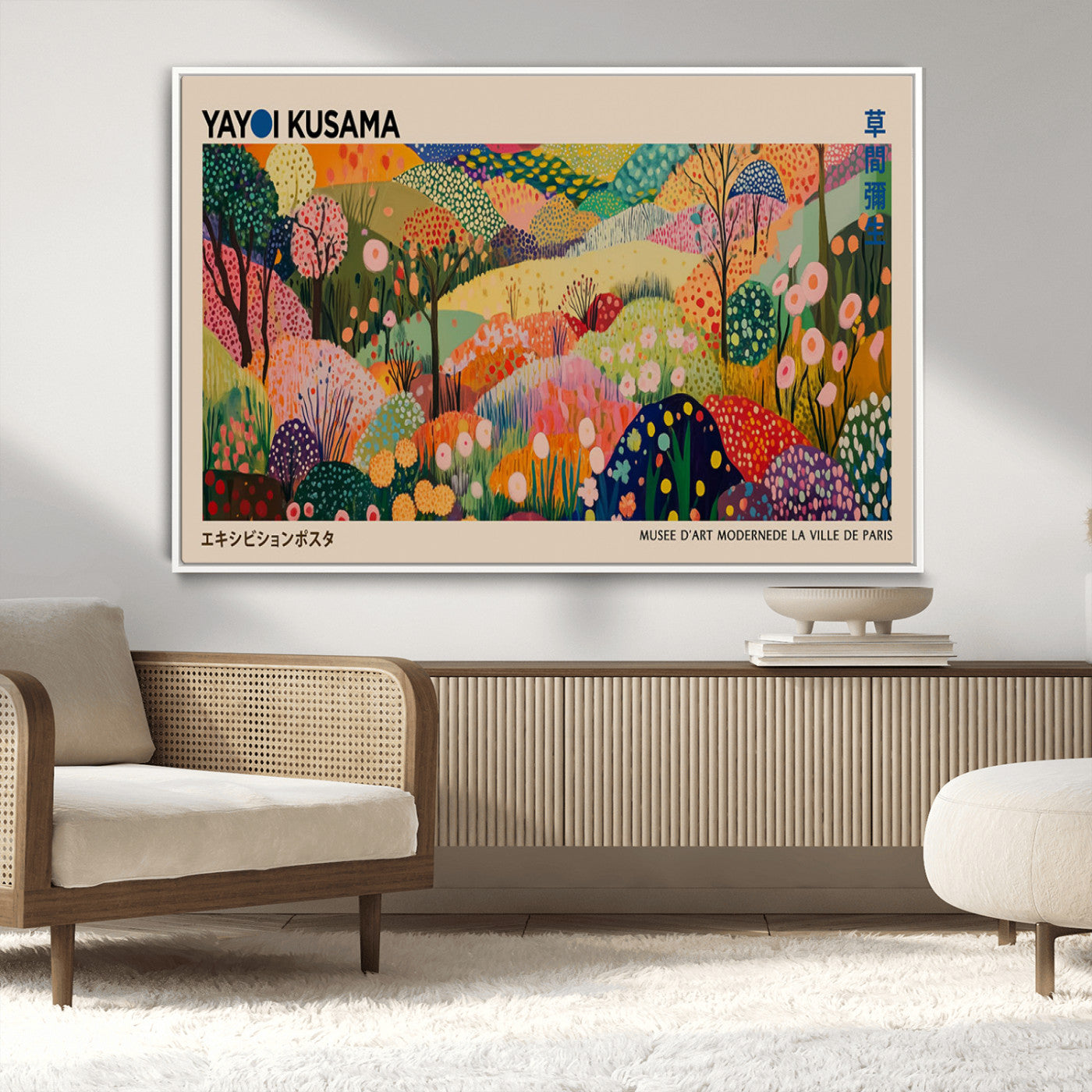 MGV-FC-36X24 - Yayoi Kusama Japanese Art Canvas Print, Abstract Art, Large Yayoi Kusama Framed Print, Japanese Wabi