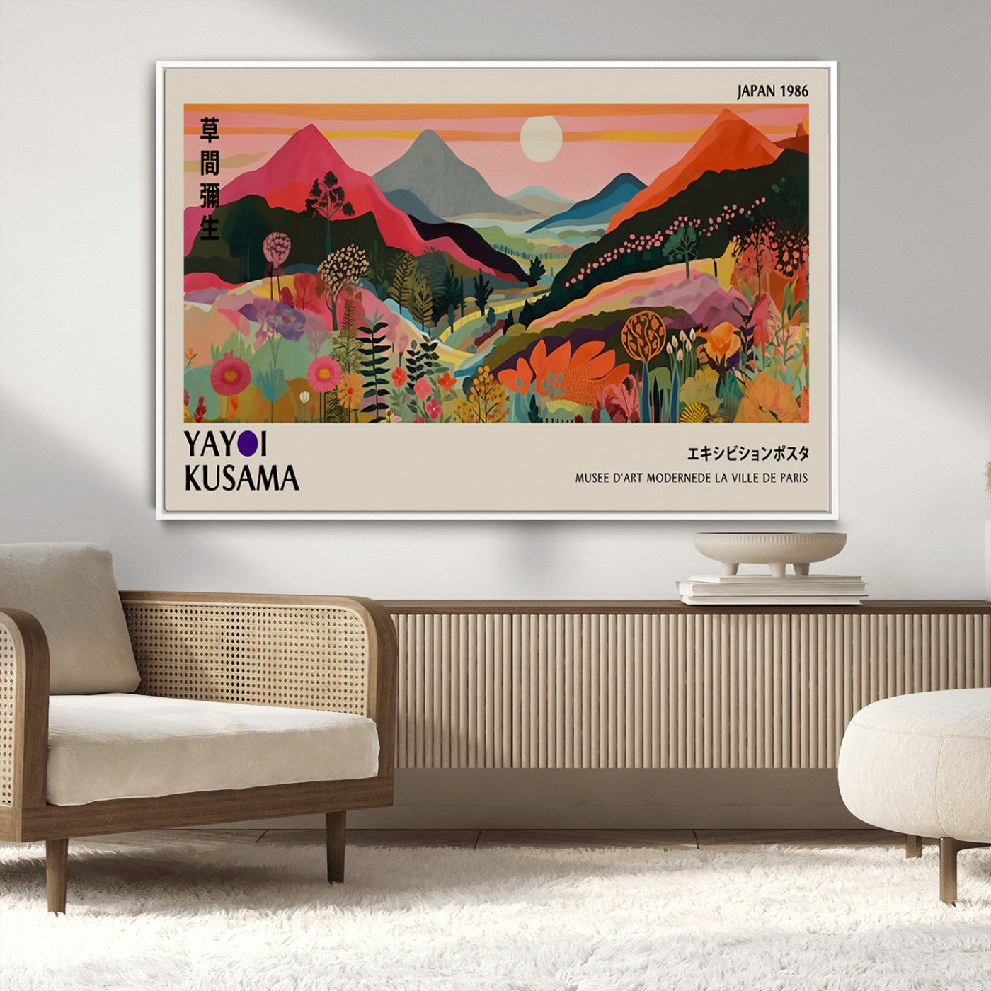 MGV-FC-36X24 - Yayoi Ba Bam 1986 Wall Art Print - Comes Away to Kiss Sabi Sabi Japanese Wall Art Print - Vibrant