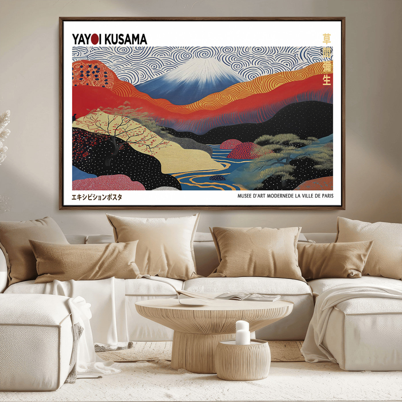 MGV-FC-36X24 - Framed Yayoi Kusama 1986 Wall Art Print – Japanese Wall Art Print, Wabi Sabi Yayoi Kusama Print -