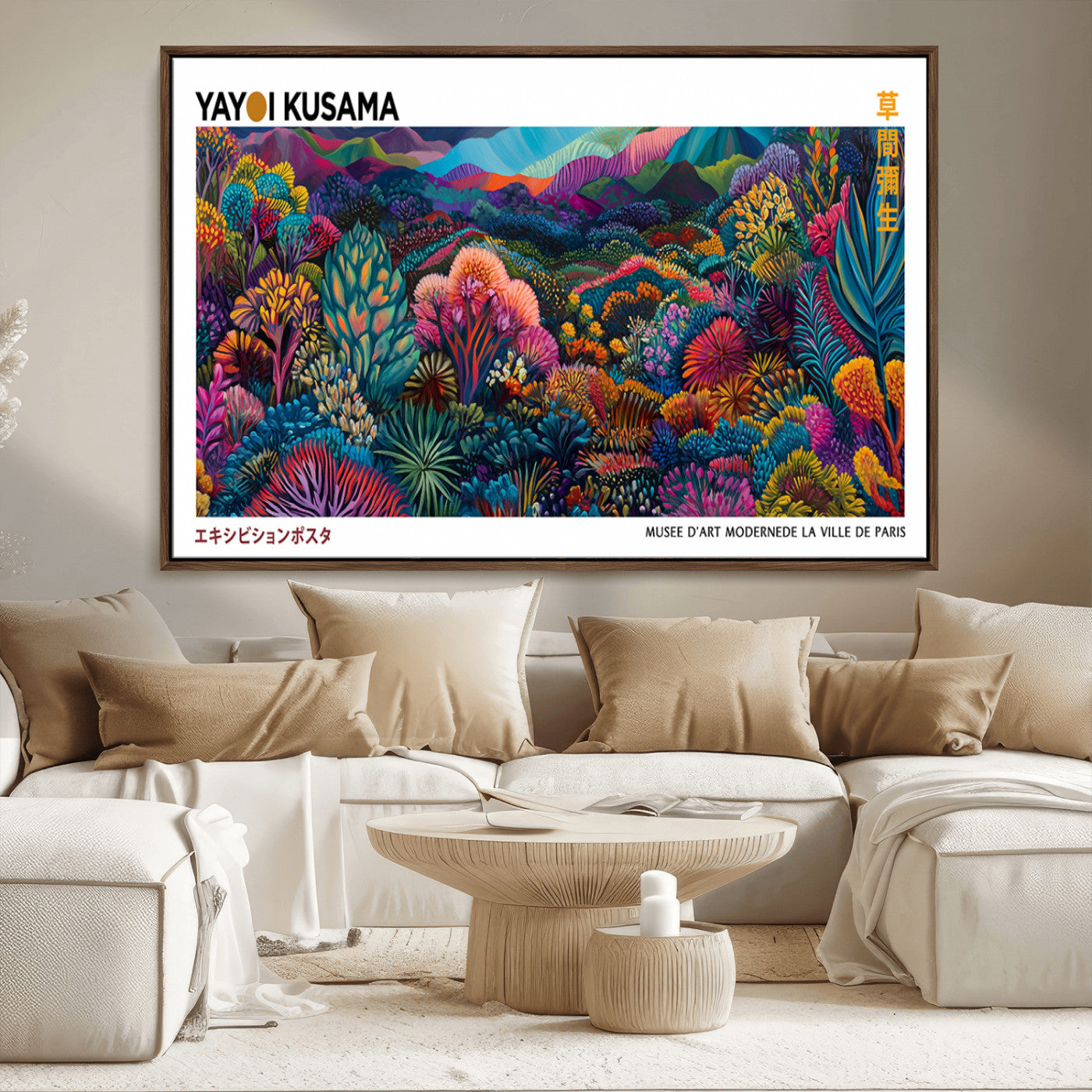 MGV-FC-36X24 - Framed Yayoi Kusama 1986 Wall Art Print – Japanese Wall Art Print, Wabi Sabi Yayoi Kusama Print -