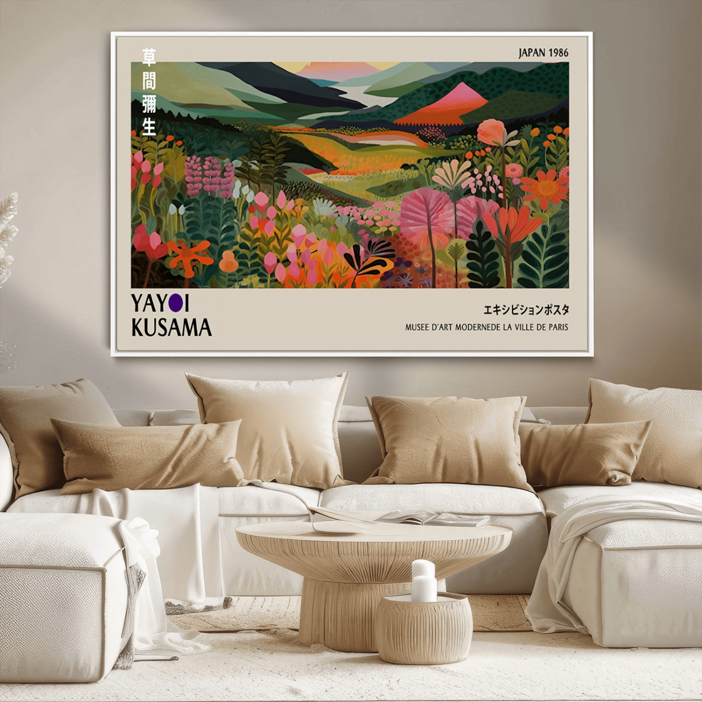 MGV-FC-36X24 - Yayoi Kusama Abstract Print, Vibrant Floral Mountain Art Print, Botanical Flower Nature Decor,