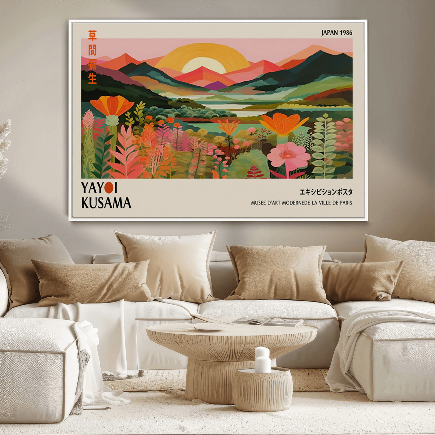 MGV-FC-36X24 - Framed Yayoi Kusama Print, Vibrant Floral Mountain Art Print, Botanical Flower Nature Decor, Sunset