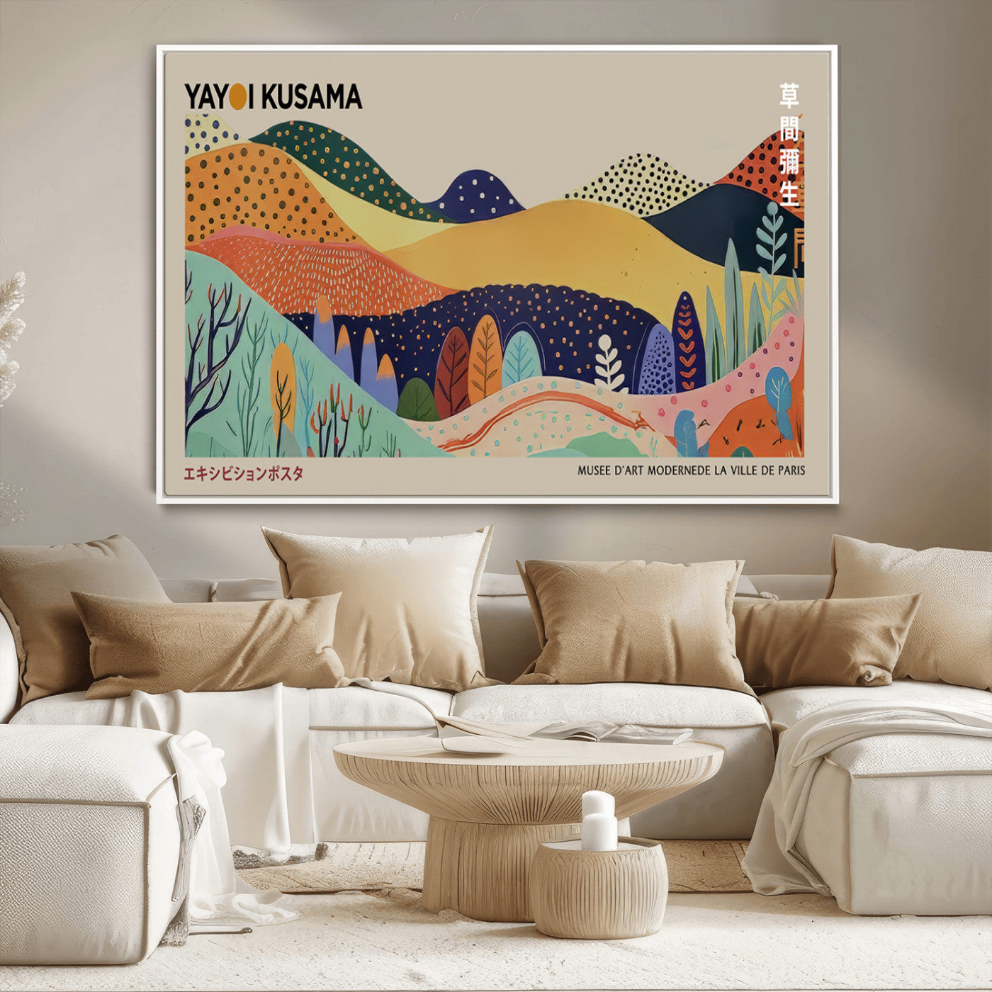 MGV-FC-36X24 - Framed Yayoi Kusama 1986 Wall Art Print – Japanese Wall Art Print, Wabi Sabi Yayoi Kusama Print -