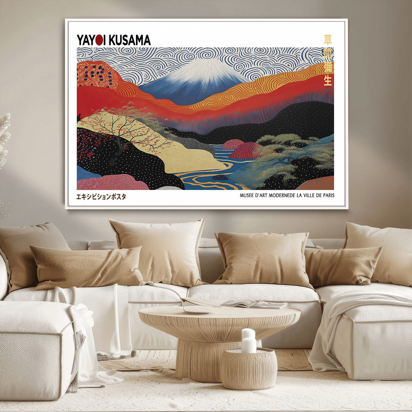 MGV-FC-36X24 - Framed Yayoi Kusama 1986 Wall Art Print – Japanese Wall Art Print, Wabi Sabi Yayoi Kusama Print -