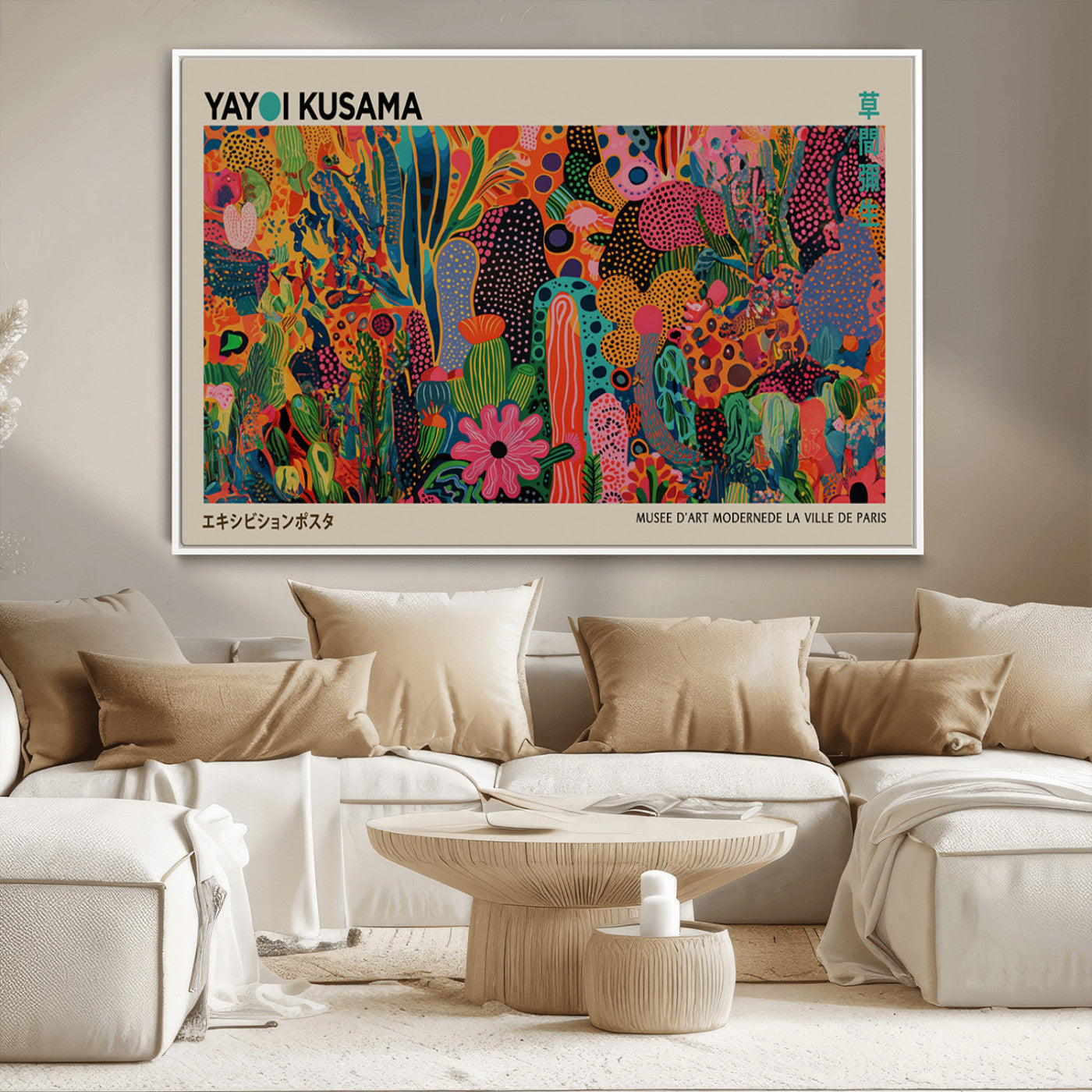 MGV-FC-36X24 - Framed Yayoi Kusama 1986 Wall Art Print – Japanese Wall Art Print, Wabi Sabi Yayoi Kusama Print -