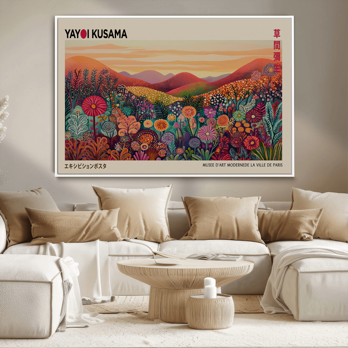 MGV-FC-36X24 - Framed Yayoi Kusama 1986 Wall Art Print – Japanese Wall Art Print, Wabi Sabi Yayoi Kusama Print -