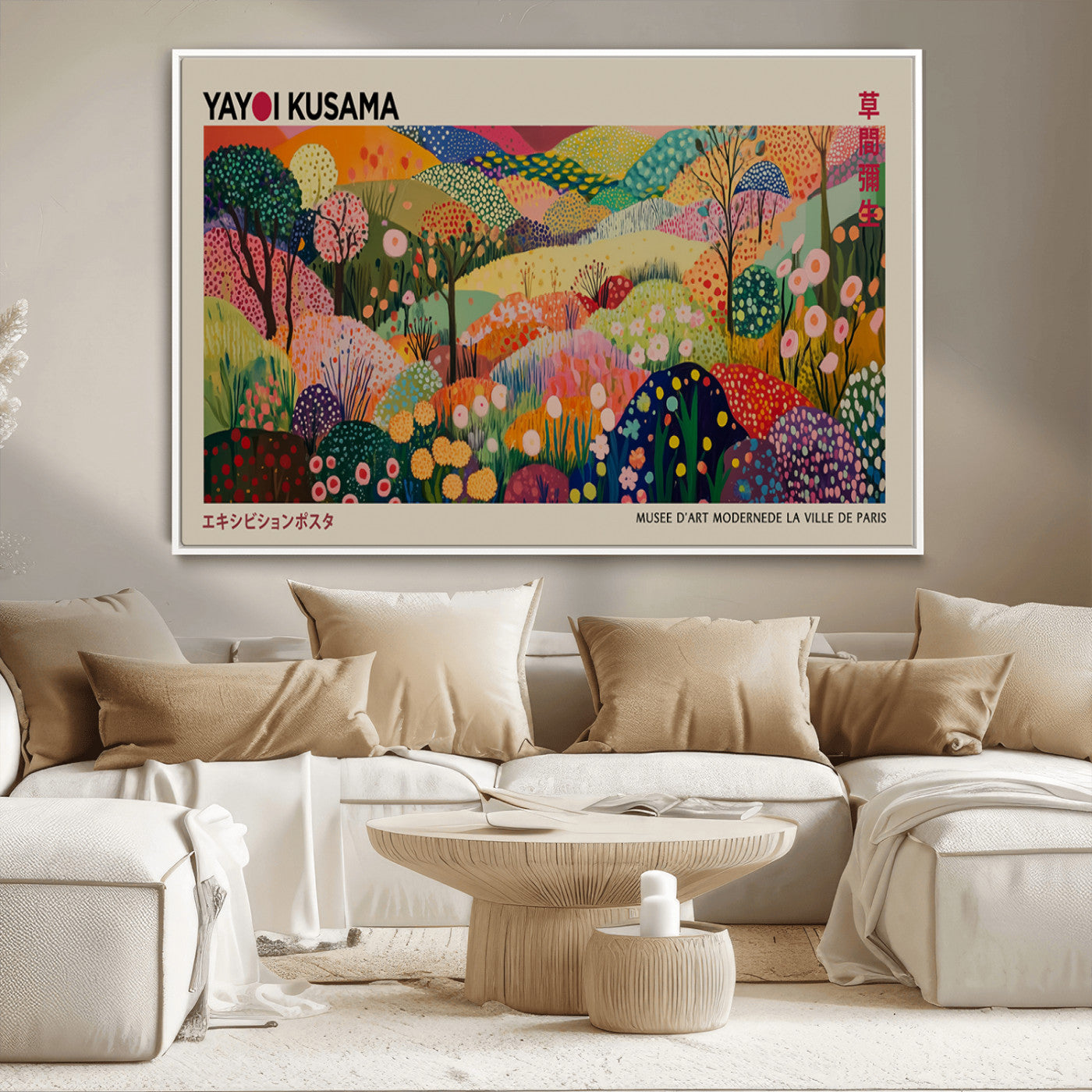 MGV-FC-36X24 - Framed Yayoi Kusama 1986 Wall Art Print – Japanese Wall Art Print, Wabi Sabi Yayoi Kusama Print -