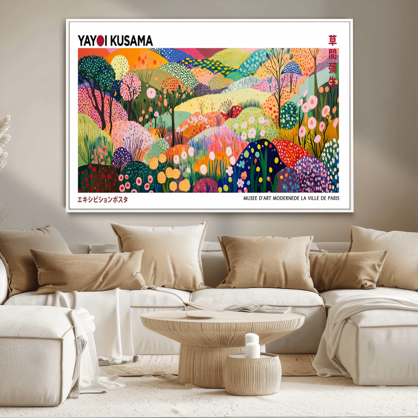 MGV-FC-36X24 - Framed Yayoi Kusama 1986 Wall Art Print – Japanese Wall Art Print, Wabi Sabi Yayoi Kusama Print -