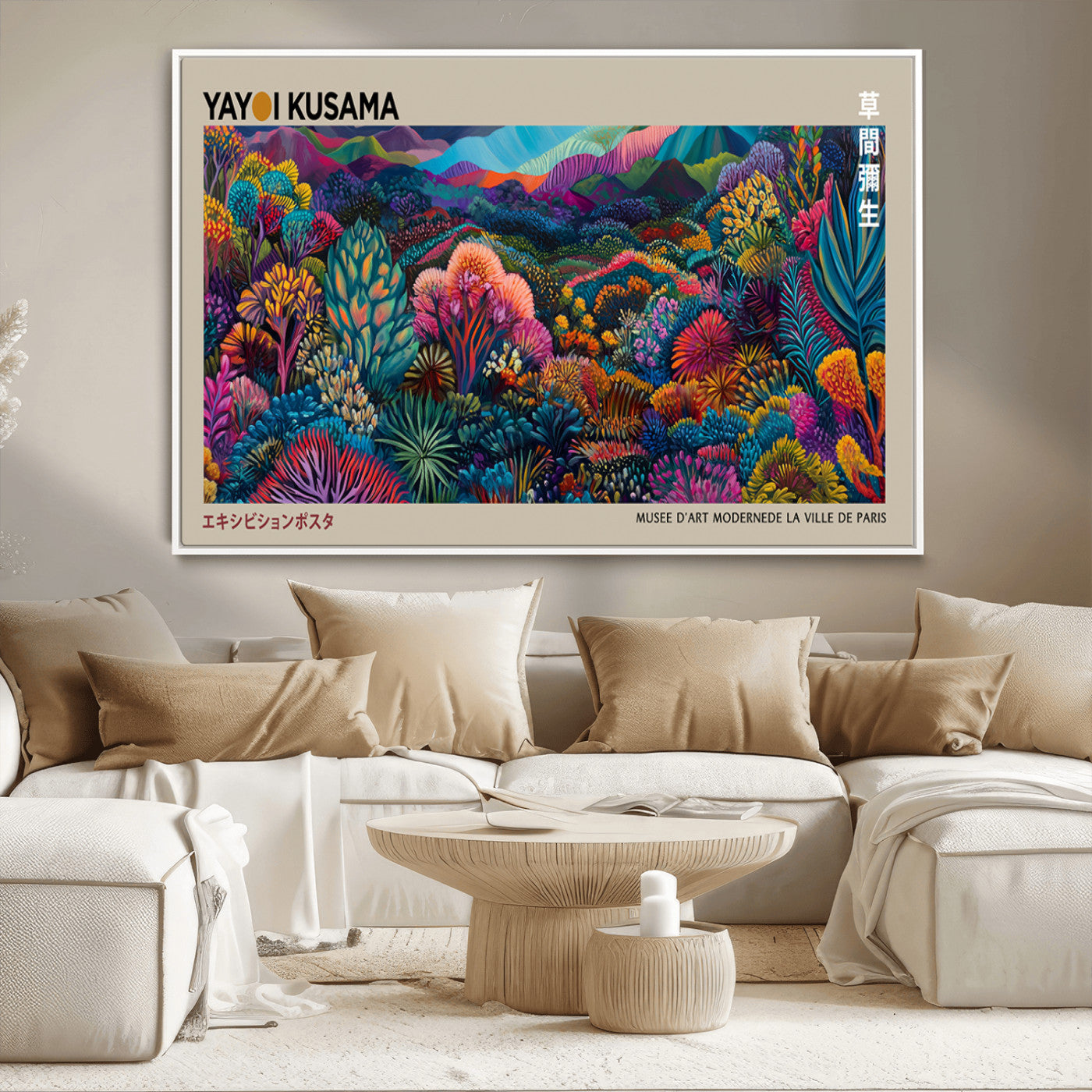 MGV-FC-36X24 - Framed Japanese 1986 Wall Art Print, Yayoi Kusama 1986 Wall Art Print – Japanese Wall Art Print,
