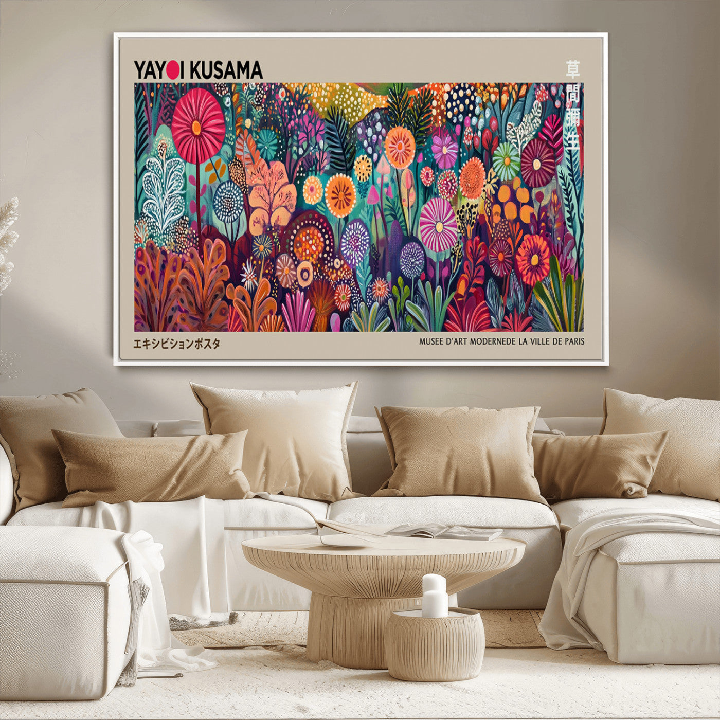 MGV-FC-36X24 - Yayoi Kusama Wall Art Canvas Print, Abstract Art, Large Yayoi Kusama Framed Wall Art Print, Japanese