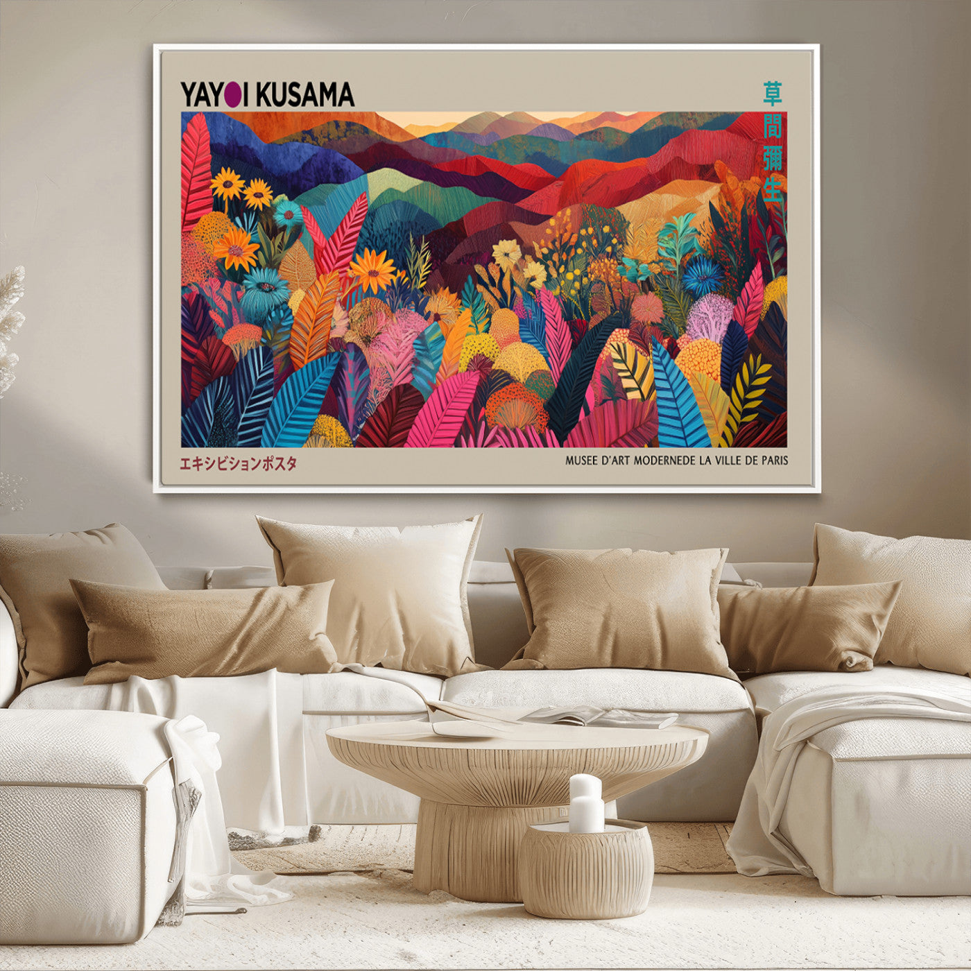 MGV-FC-36X24 - Yayoi Kusama Wall Art Canvas Print, Abstract Art, Large Yayoi Kusama Framed Print, Japanese Wabi