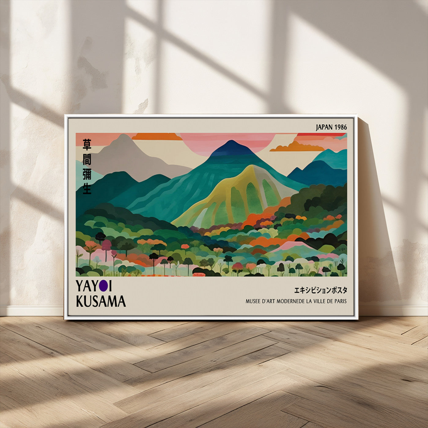 MGV-FC-36X24 - Yayoi Kusama Wall Art, Yayoi Wall Art Canvas, Vibrant Mountain Landscape Canvas Print with Bold