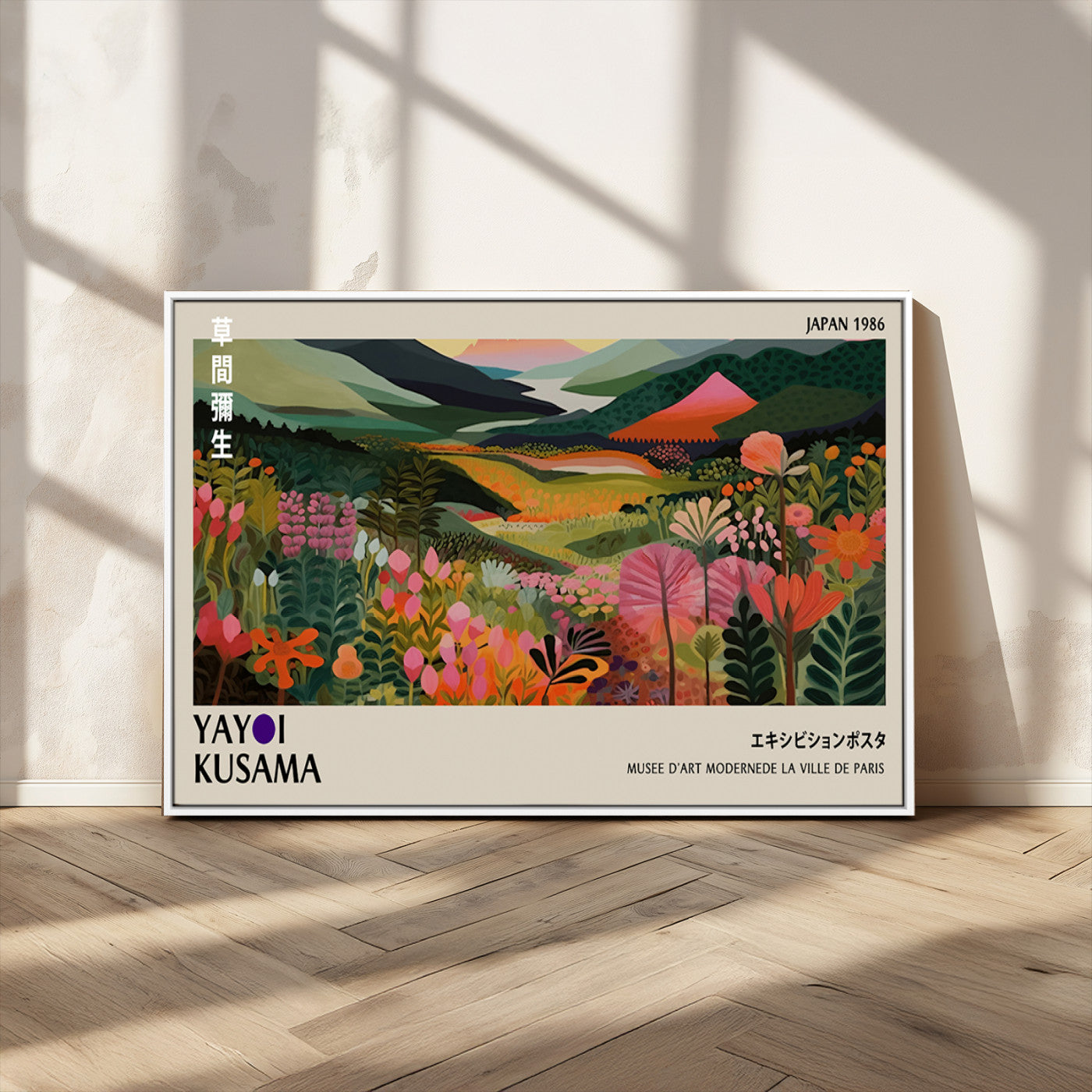MGV-FC-36X24 - Yayoi Kusama Abstract Print, Vibrant Floral Mountain Art Print, Botanical Flower Nature Decor,