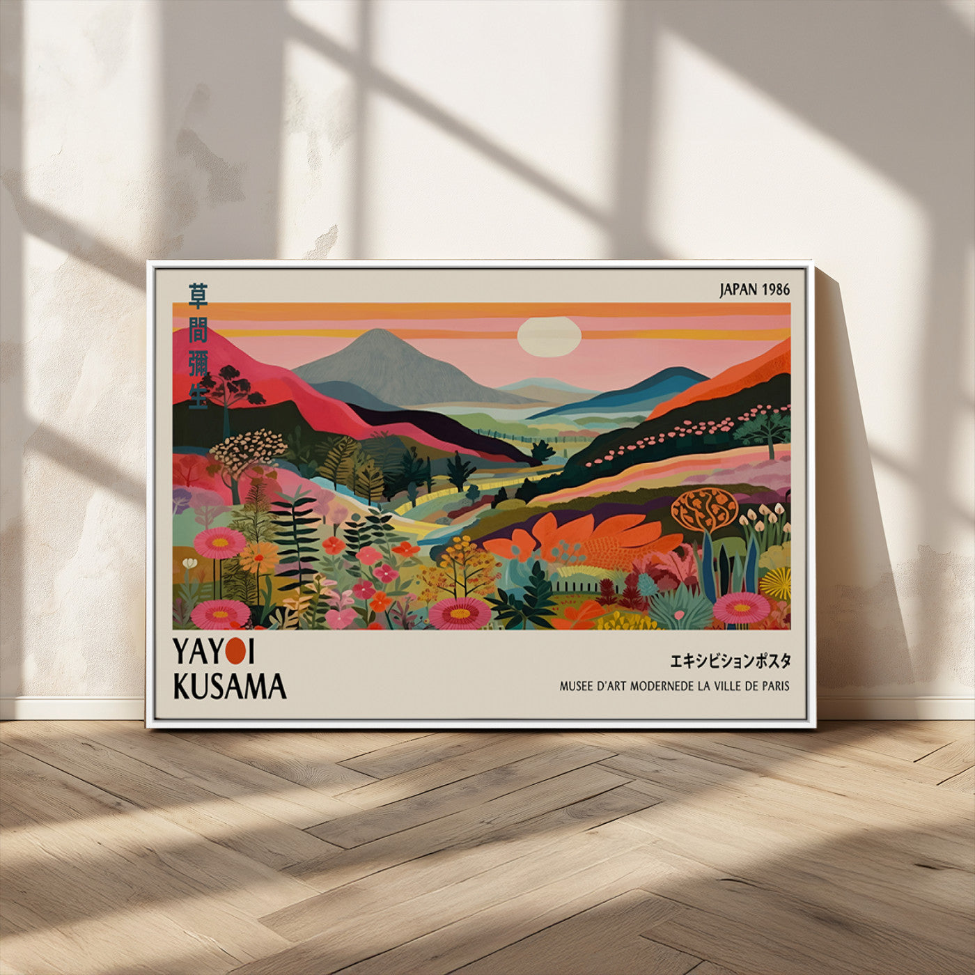 MGV-FC-36X24 - Yayoi Kusama Landscape Canvas Print, Vibrant Floral Mountain Art Print, Botanical Flower Nature