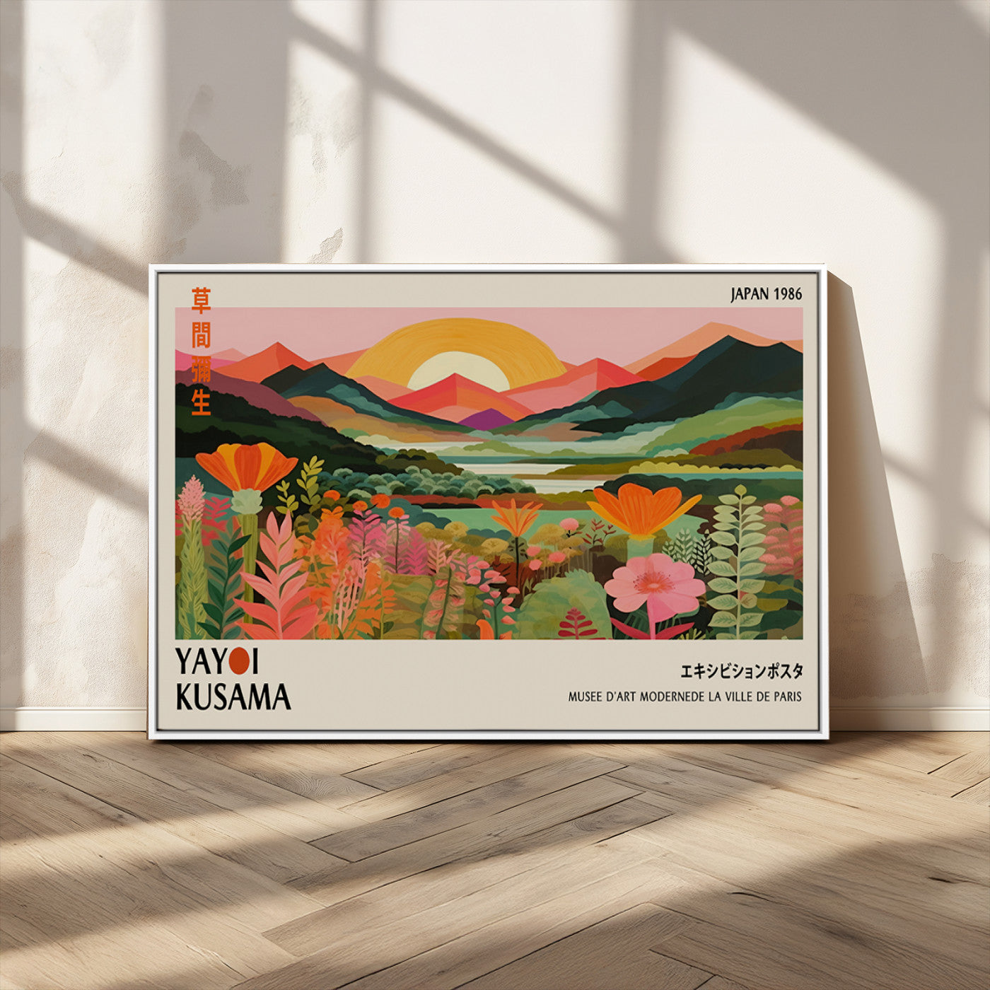 MGV-FC-36X24 - Framed Yayoi Kusama Print, Vibrant Floral Mountain Art Print, Botanical Flower Nature Decor, Sunset