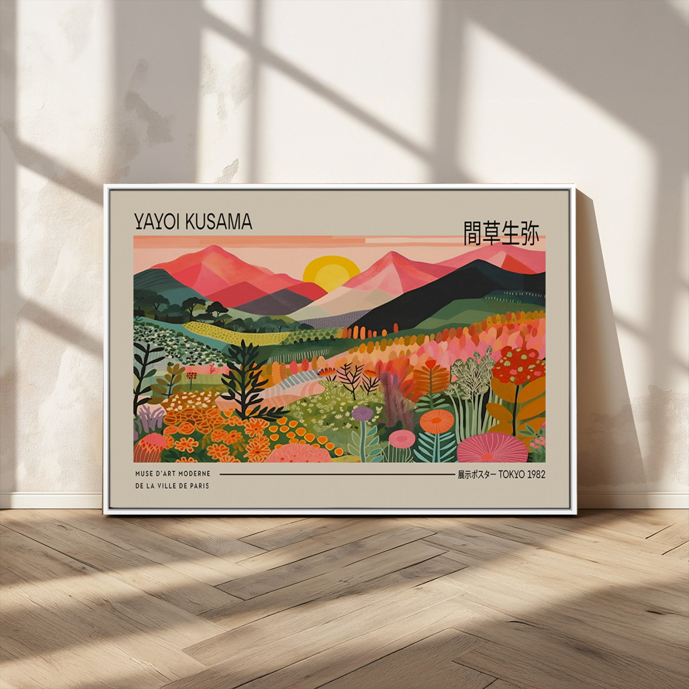 MGV-FC-36X24 - Yayoi Kusama 1986 Wall Art Print - Wabi Sabi Japanese Wall Art Print - Vibrant Abstract Landscape
