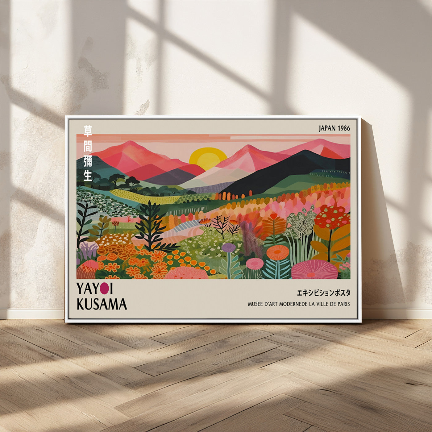 MGV-FC-36X24 - Yayoi Kusama Landscape Canvas Print, Vibrant Floral Mountain Art Print, Framed Botanical Wall Art -