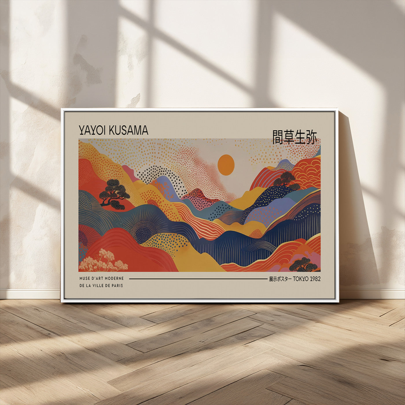 MGV-FC-36X24 - Yayoi Kusama Landscape Canvas Print, Vibrant Floral Mountain Art Print, Botanical Flower Nature