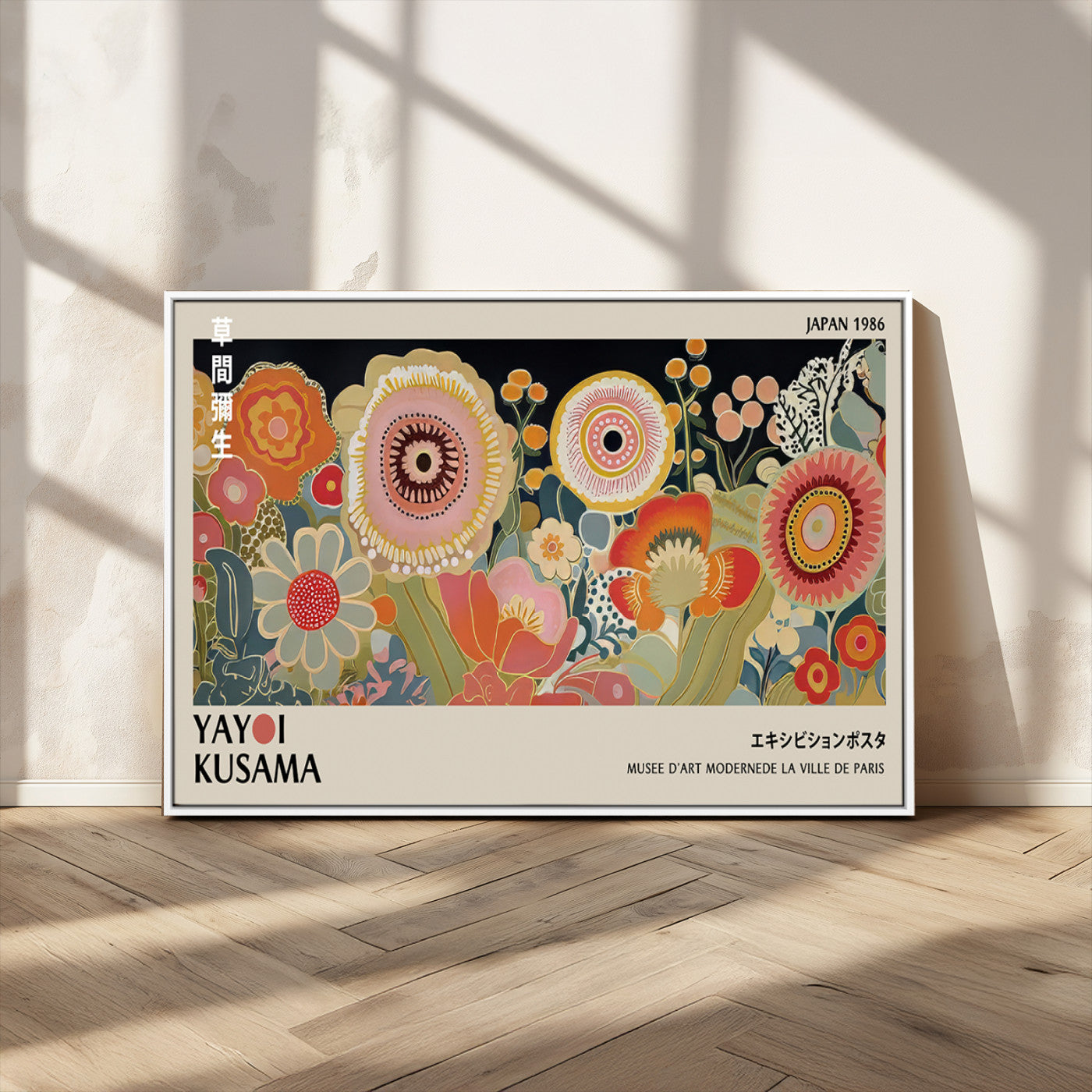 MGV-FC-36X24 - Yayoi Kusama Landscape Canvas Print, Vibrant Floral Mountain Art Print, Botanical Flower Nature Decor, Sunset Scenery Artwork