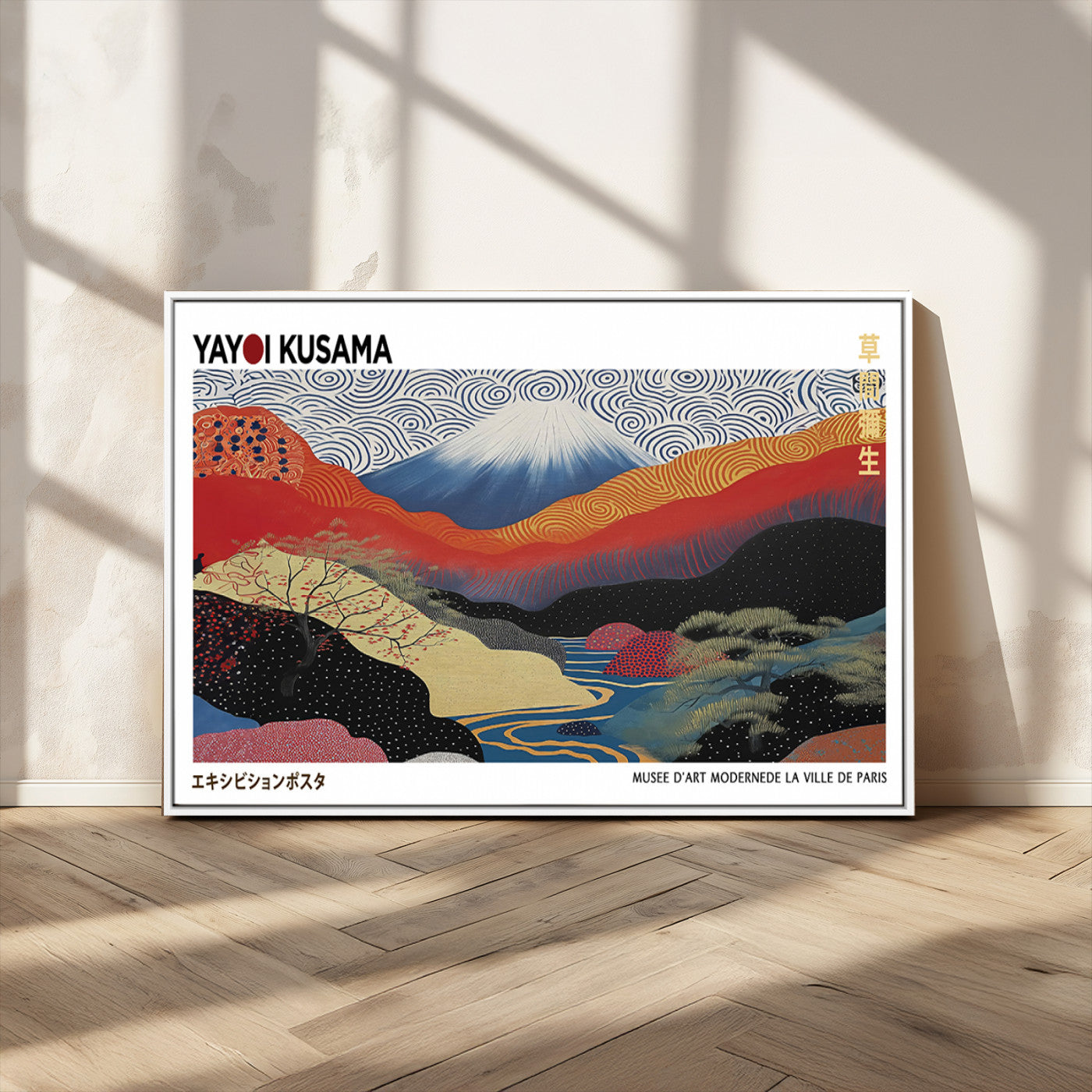 MGV-FC-36X24 - Framed Yayoi Kusama 1986 Wall Art Print – Japanese Wall Art Print, Wabi Sabi Yayoi Kusama Print -