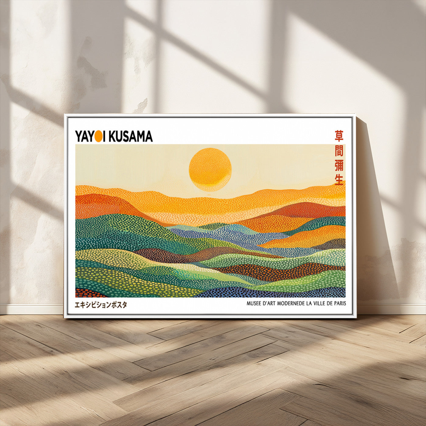 MGV-FC-36X24 - Framed Yayoi Kusama 1986 Wall Art Print – Japanese Wall Art Print, Wabi Sabi Yayoi Kusama Print -