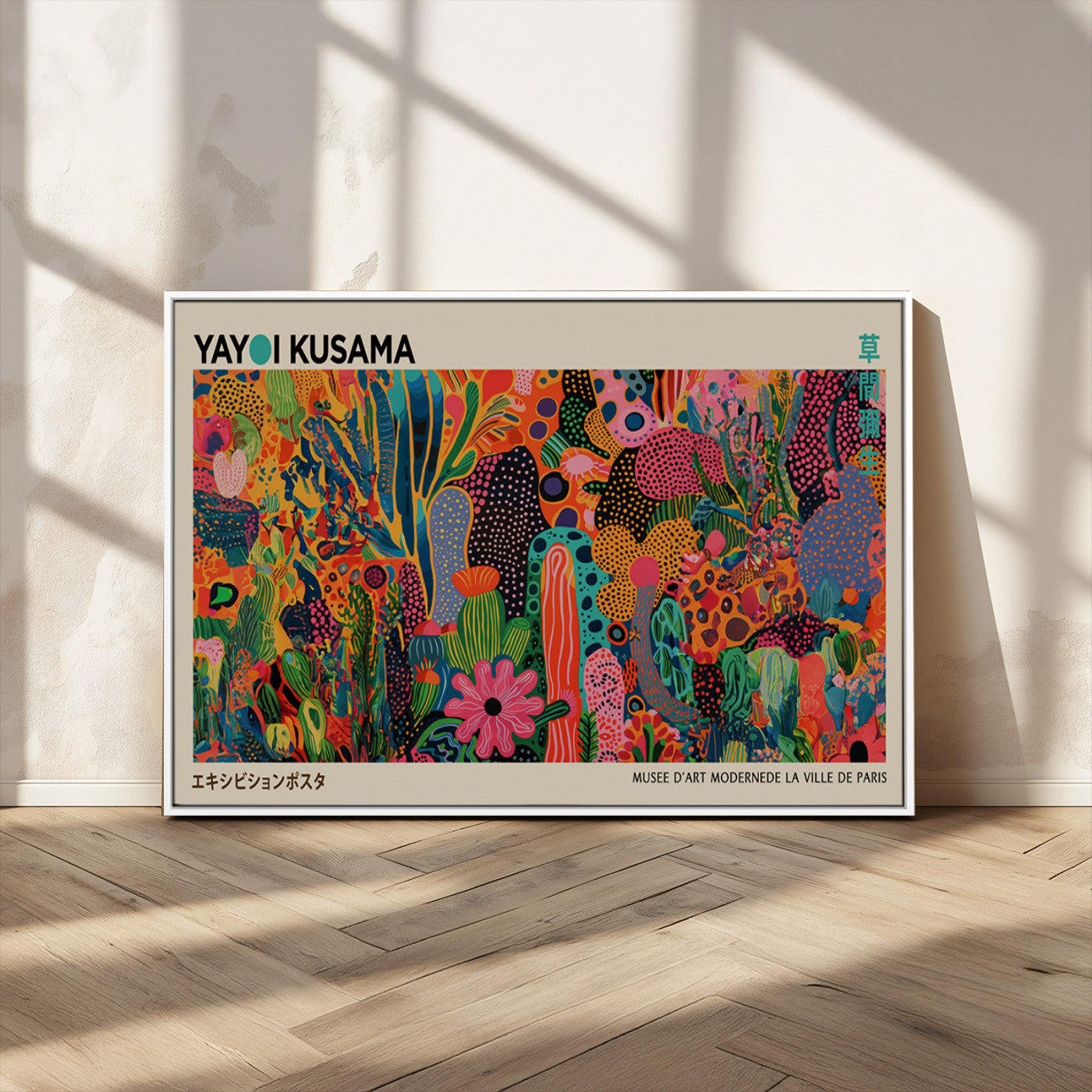 MGV-FC-36X24 - Framed Yayoi Kusama 1986 Wall Art Print – Japanese Wall Art Print, Wabi Sabi Yayoi Kusama Print -