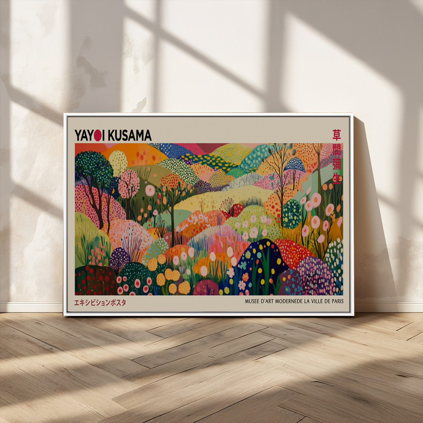 MGV-FC-36X24 - Framed Yayoi Kusama 1986 Wall Art Print – Japanese Wall Art Print, Wabi Sabi Yayoi Kusama Print -