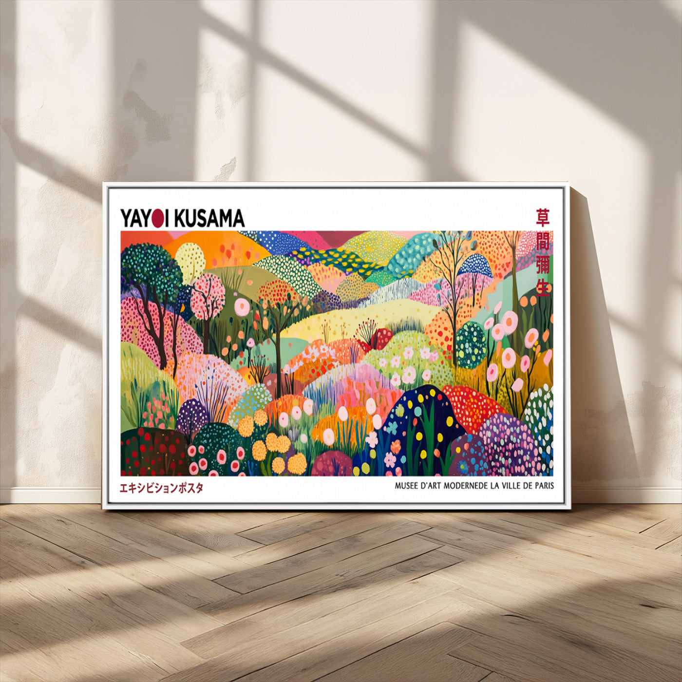MGV-FC-36X24 - Framed Yayoi Kusama 1986 Wall Art Print – Japanese Wall Art Print, Wabi Sabi Yayoi Kusama Print -
