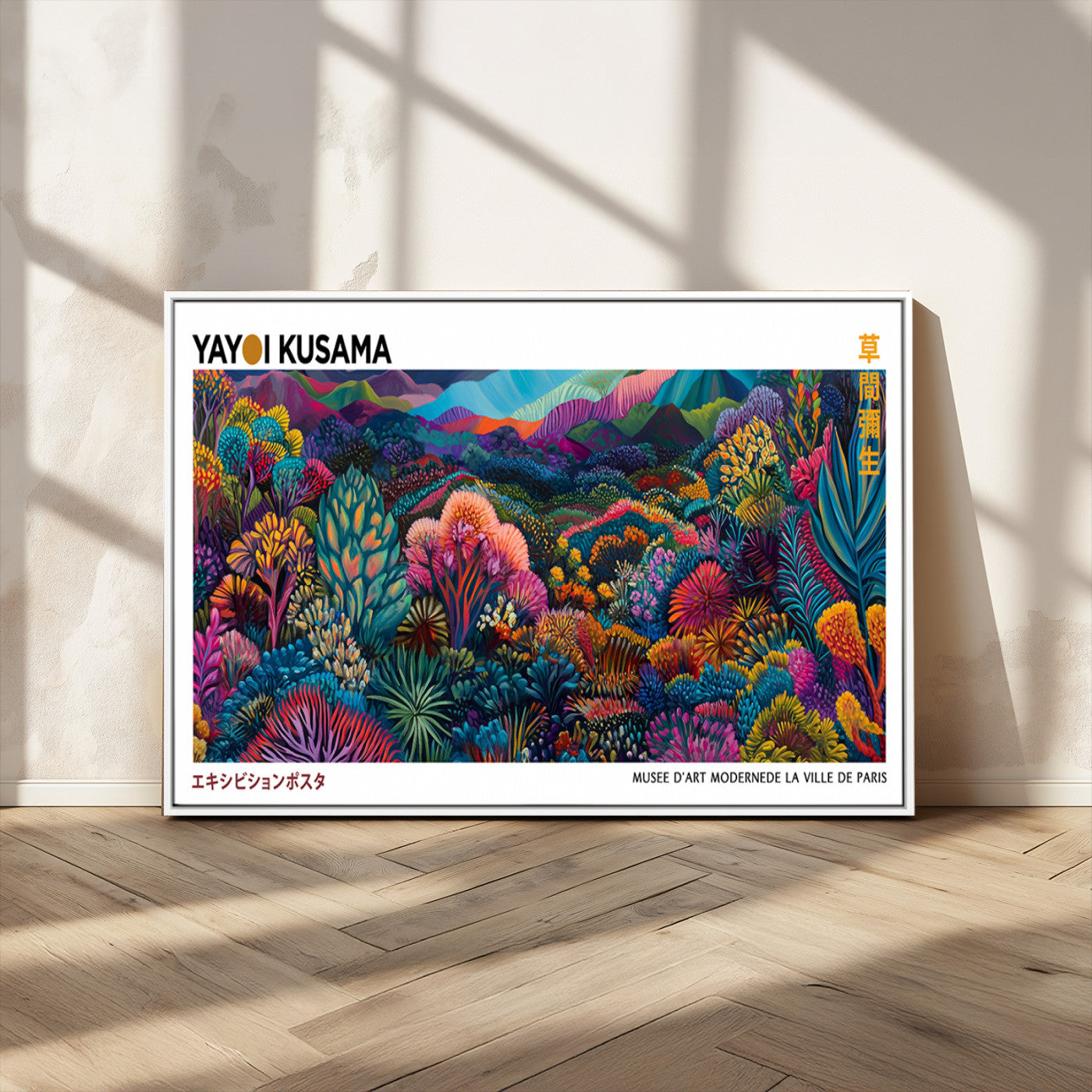 MGV-FC-36X24 - Framed Yayoi Kusama 1986 Wall Art Print – Japanese Wall Art Print, Wabi Sabi Yayoi Kusama Print -