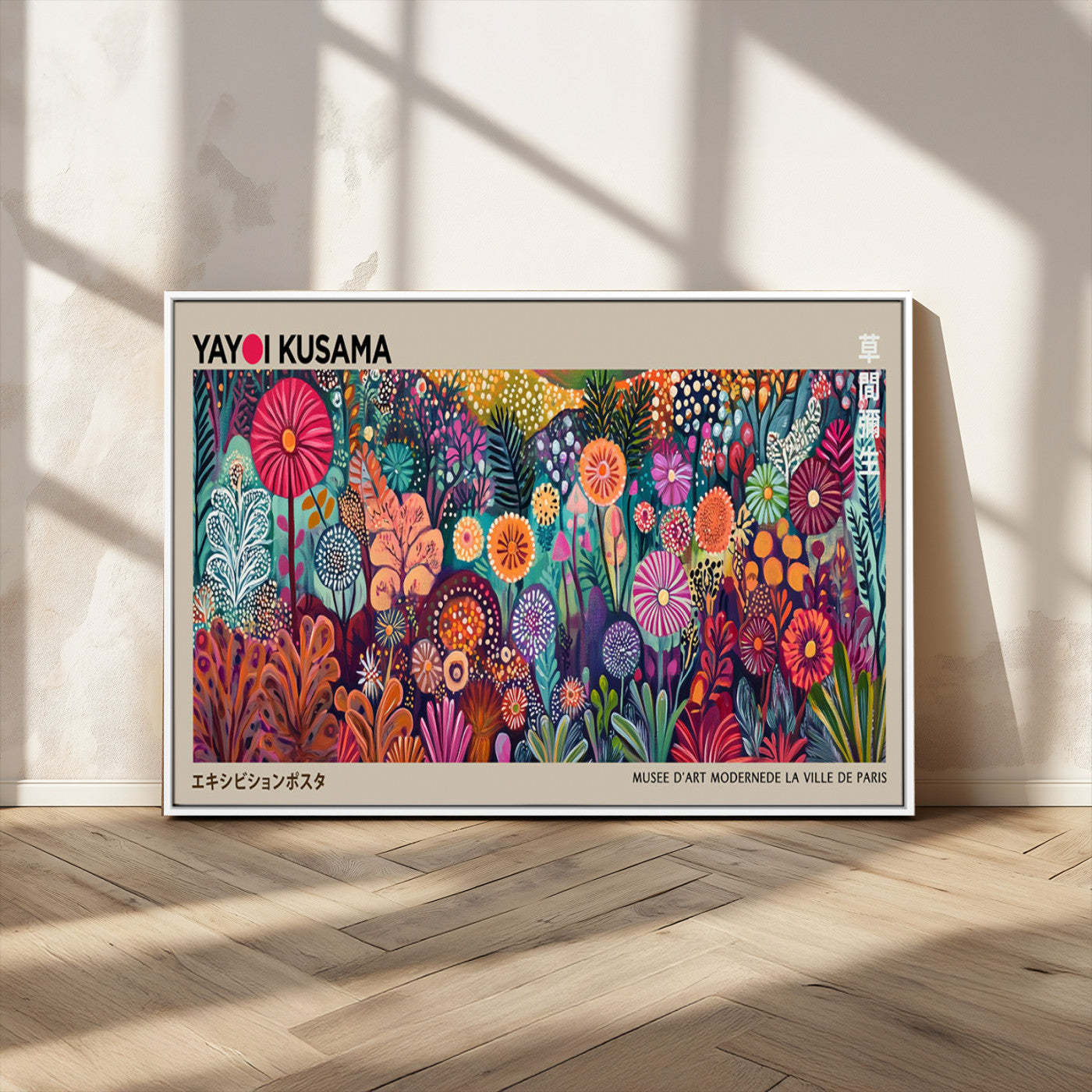 MGV-FC-36X24 - Yayoi Kusama Wall Art Canvas Print, Abstract Art, Large Yayoi Kusama Framed Wall Art Print, Japanese