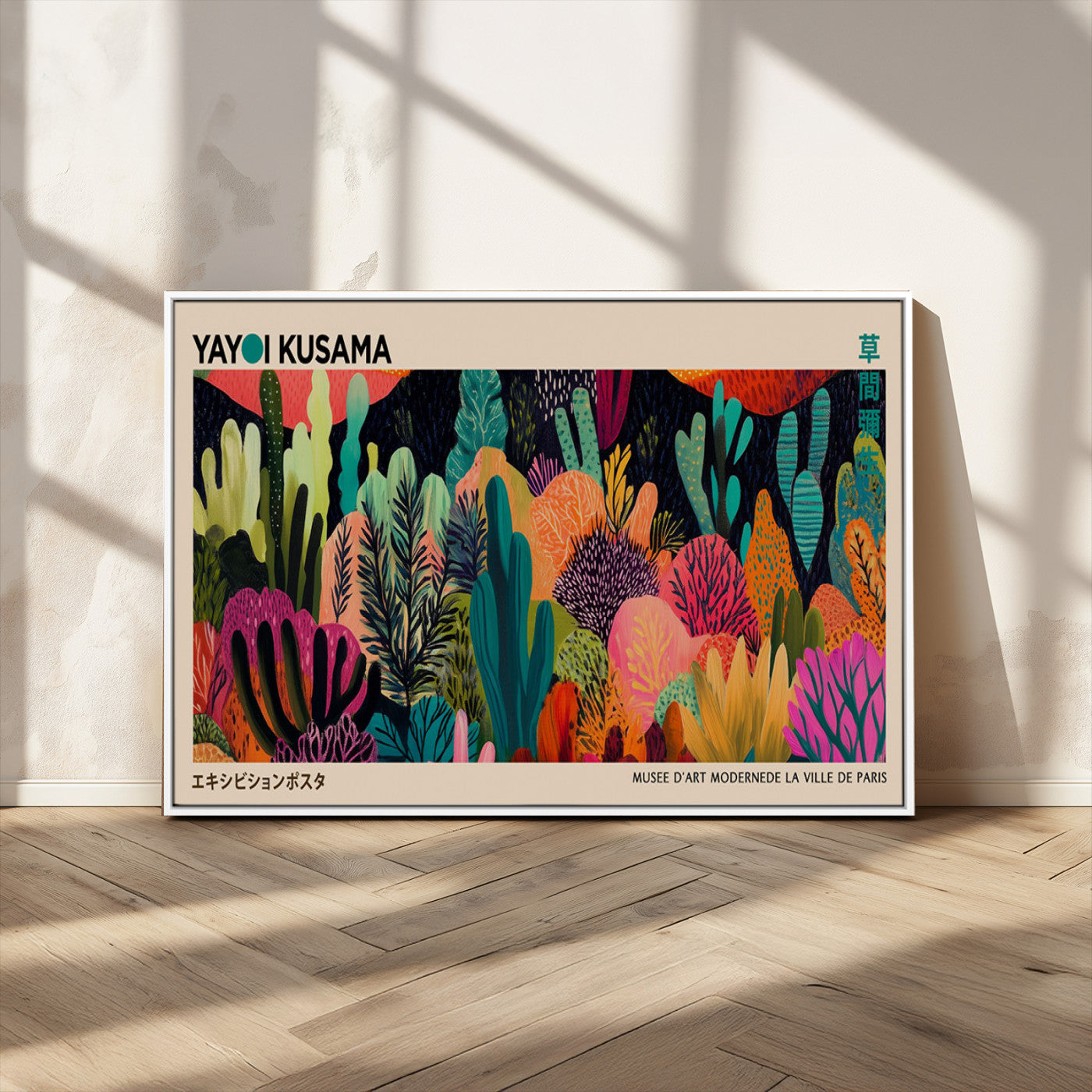 MGV-FC-36X24 - Yayoi Kusama Wall Art Canvas Print, Abstract Art, Large Yayoi Kusama Framed Canvas Print, Japanese