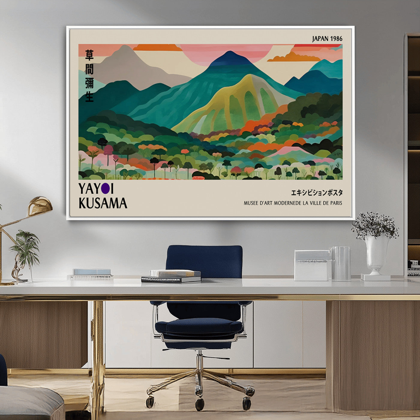 MGV-FC-36X24 - Yayoi Kusama Wall Art, Yayoi Wall Art Canvas, Vibrant Mountain Landscape Canvas Print with Bold