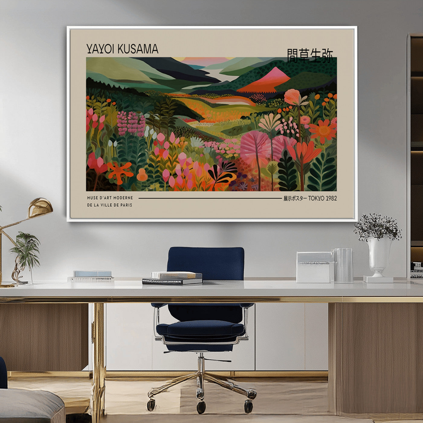 MGV-FC-36X24 - Yayoi Kusama Landscape Canvas Print, Vibrant Floral Mountain Art Print, Botanical Flower Nature