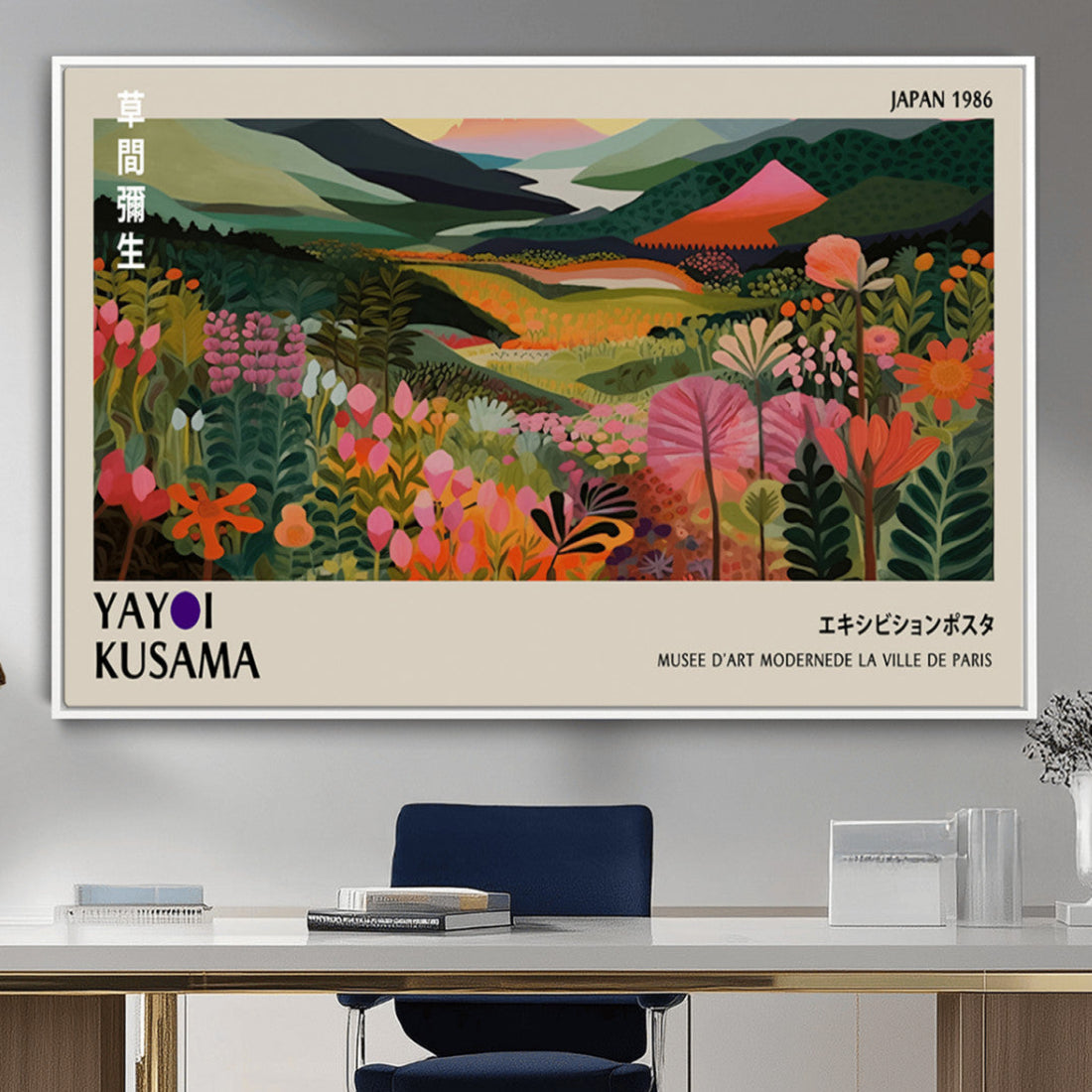 Yayoi Kusama Japan 1986 Wall Art Canvas Print, Vibrant Abstract Landscape