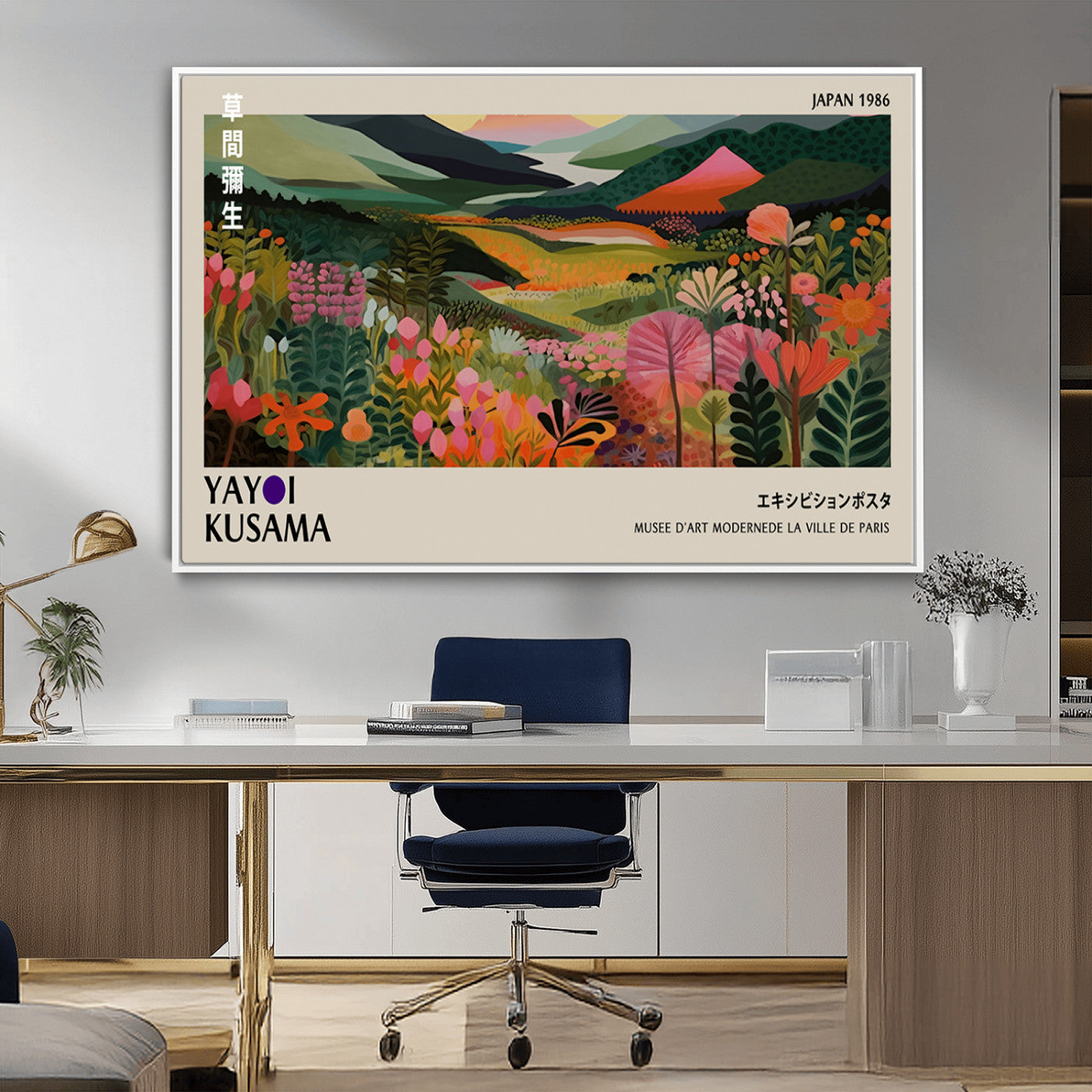 MGV-FC-36X24 - Yayoi Kusama Abstract Print, Vibrant Floral Mountain Art Print, Botanical Flower Nature Decor,