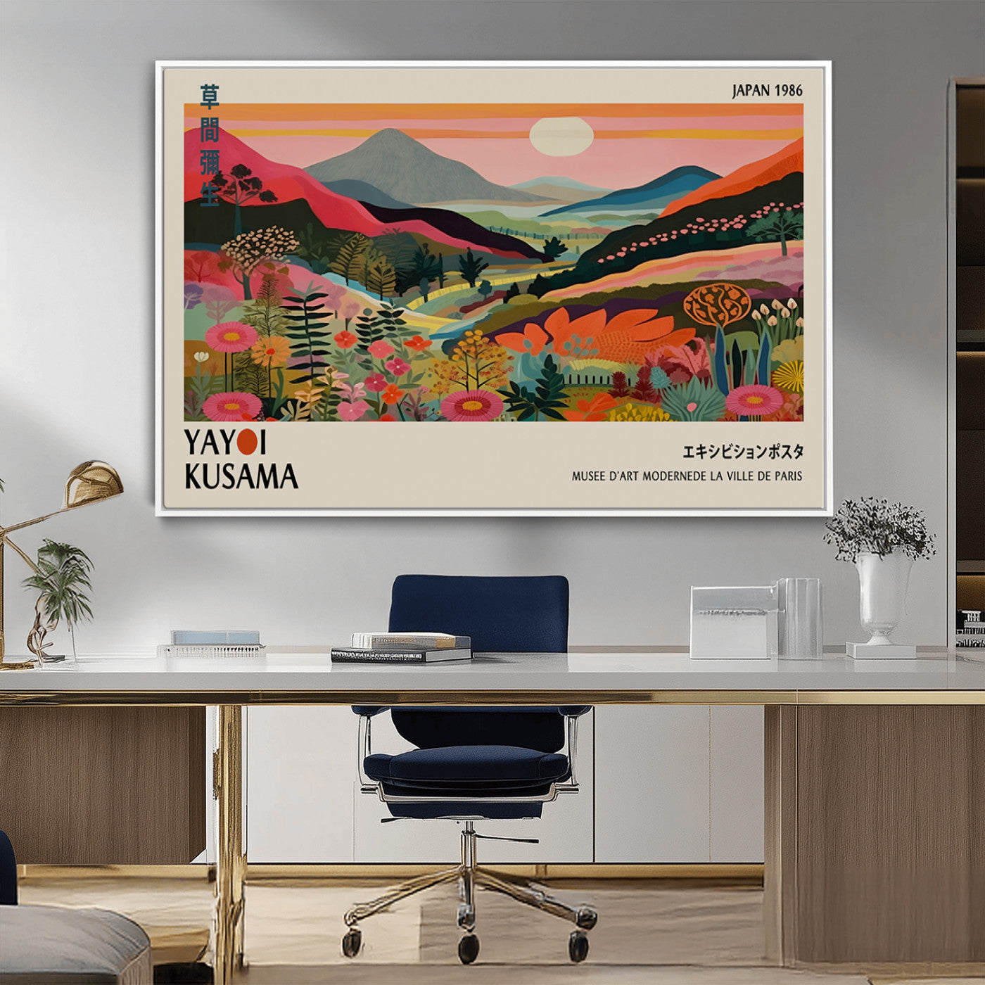 MGV-FC-36X24 - Yayoi Kusama Landscape Canvas Print, Vibrant Floral Mountain Art Print, Botanical Flower Nature