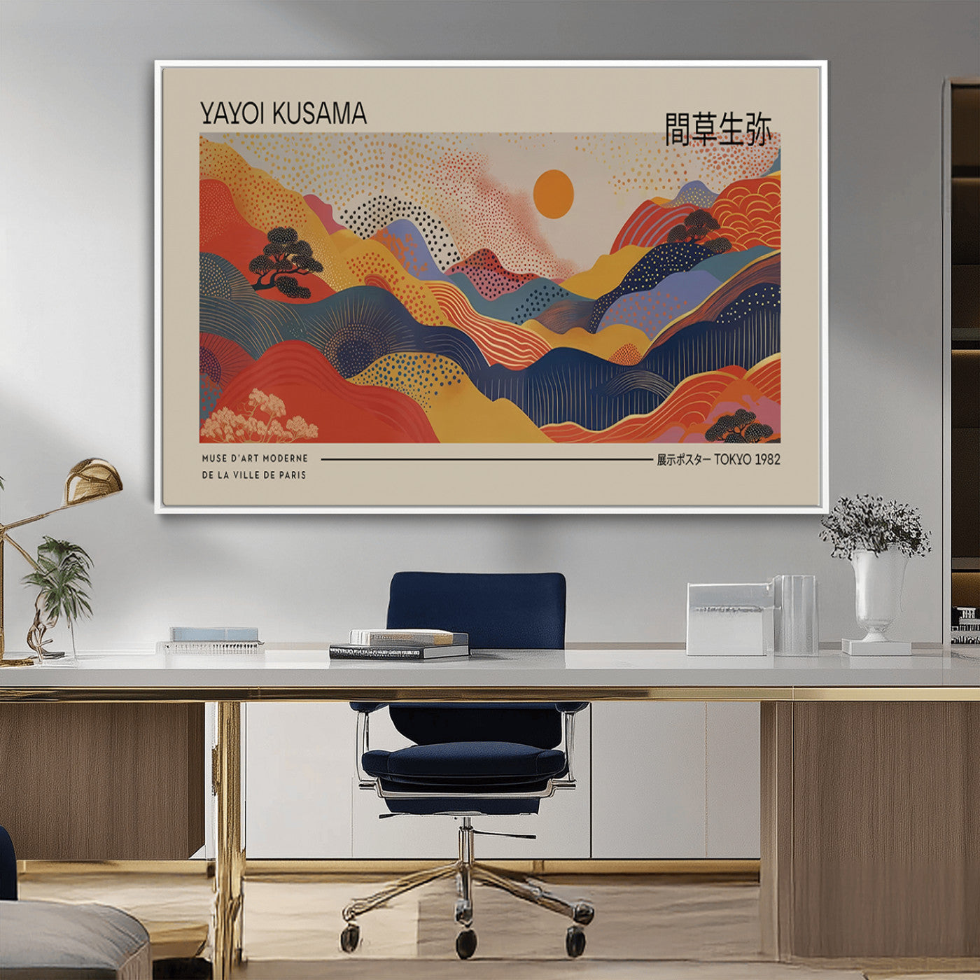MGV-FC-36X24 - Yayoi Kusama Landscape Canvas Print, Vibrant Floral Mountain Art Print, Botanical Flower Nature