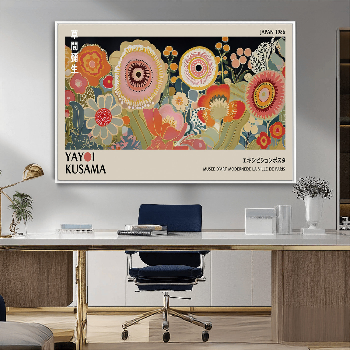 MGV-FC-36X24 - Yayoi Kusama Landscape Canvas Print, Vibrant Floral Mountain Art Print, Botanical Flower Nature Decor, Sunset Scenery Artwork