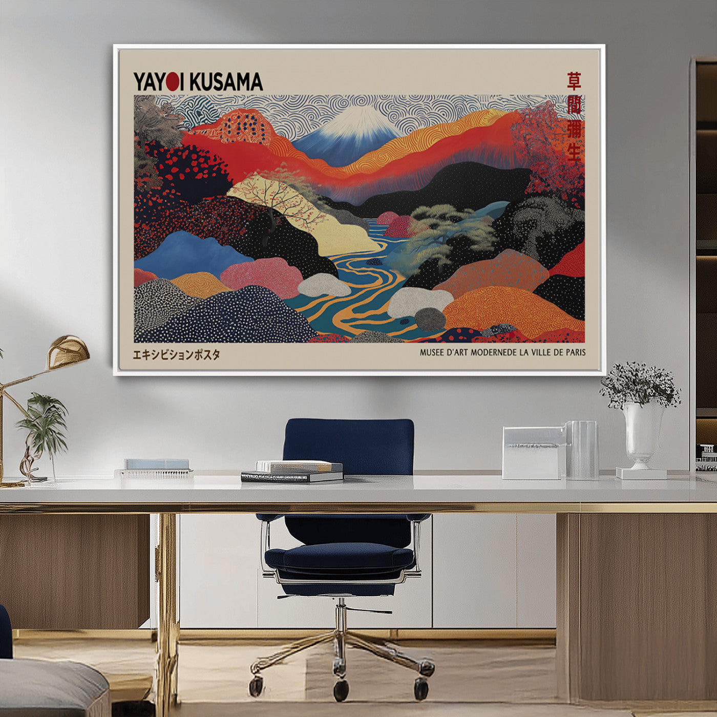 MGV-FC-36X24 - Yayoi Wall Art - Framed Yayoi Kusama 1986 Wall Art Print – Japanese Wall Art Print, Wabi Sabi Yayoi