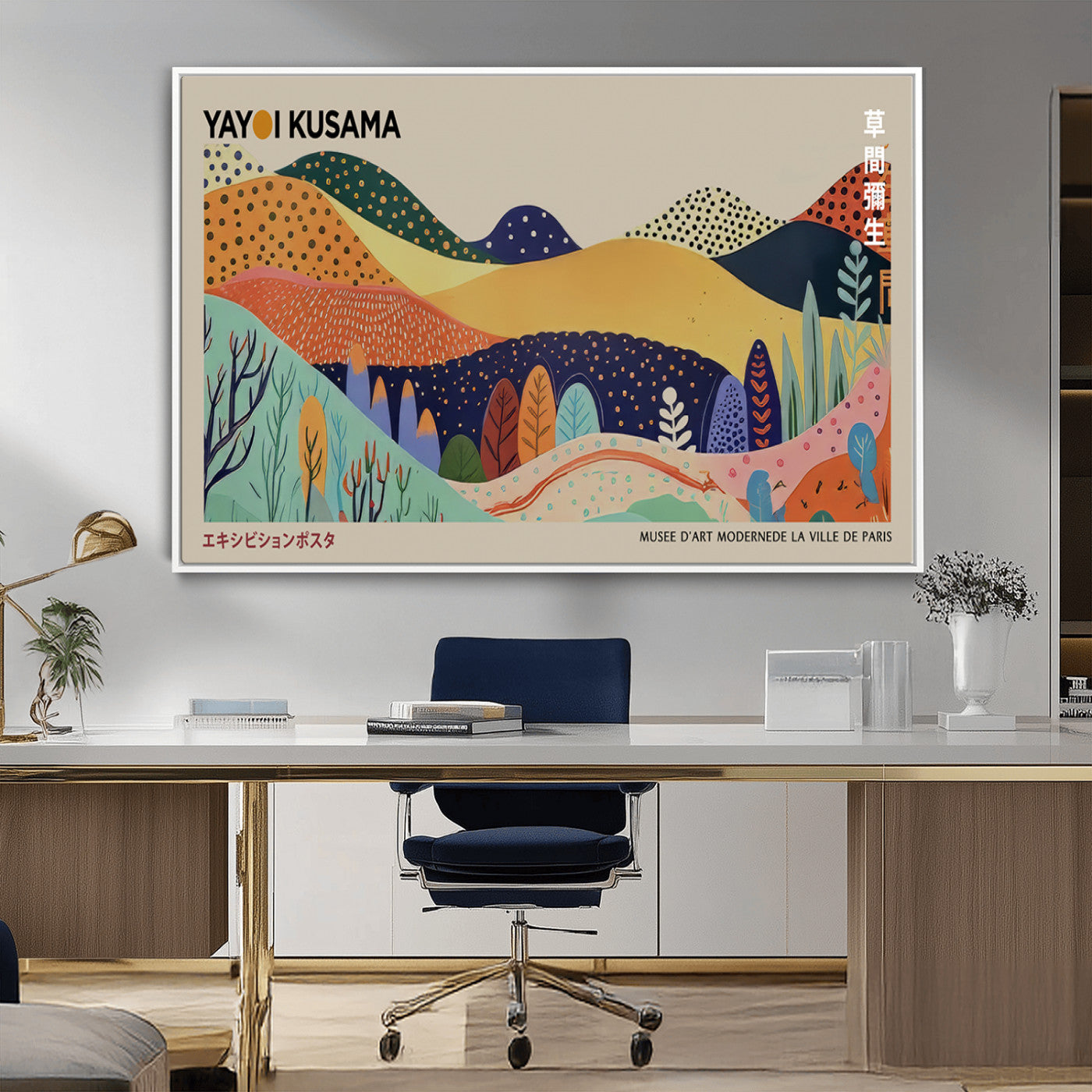MGV-FC-36X24 - Framed Yayoi Kusama 1986 Wall Art Print – Japanese Wall Art Print, Wabi Sabi Yayoi Kusama Print -