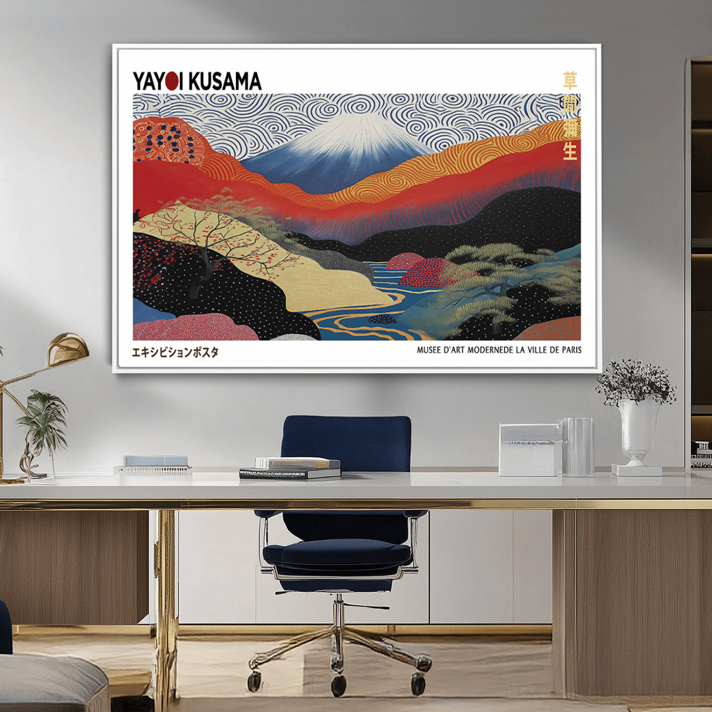 MGV-FC-36X24 - Framed Yayoi Kusama 1986 Wall Art Print – Japanese Wall Art Print, Wabi Sabi Yayoi Kusama Print -