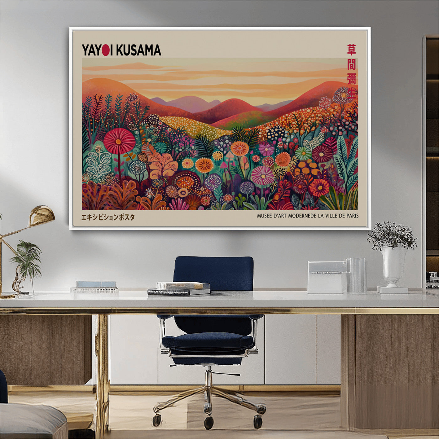 MGV-FC-36X24 - Framed Yayoi Kusama 1986 Wall Art Print – Japanese Wall Art Print, Wabi Sabi Yayoi Kusama Print -
