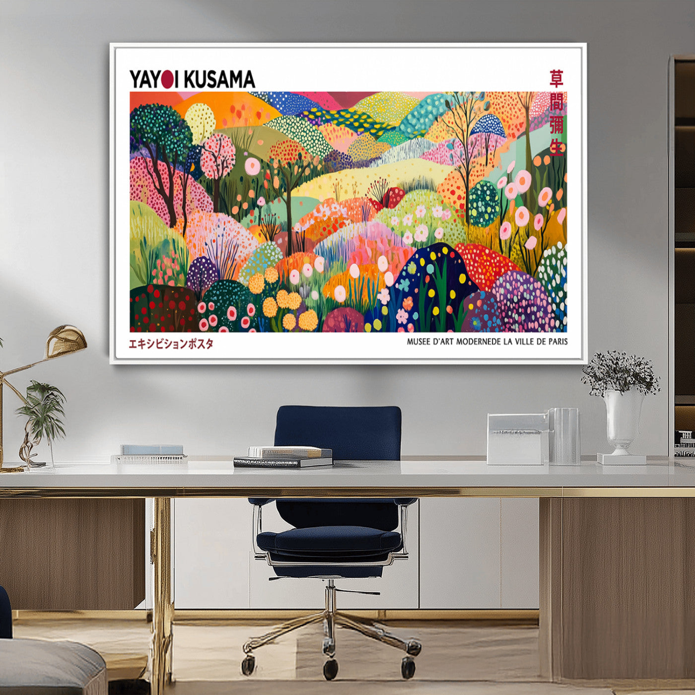 MGV-FC-36X24 - Framed Yayoi Kusama 1986 Wall Art Print – Japanese Wall Art Print, Wabi Sabi Yayoi Kusama Print -