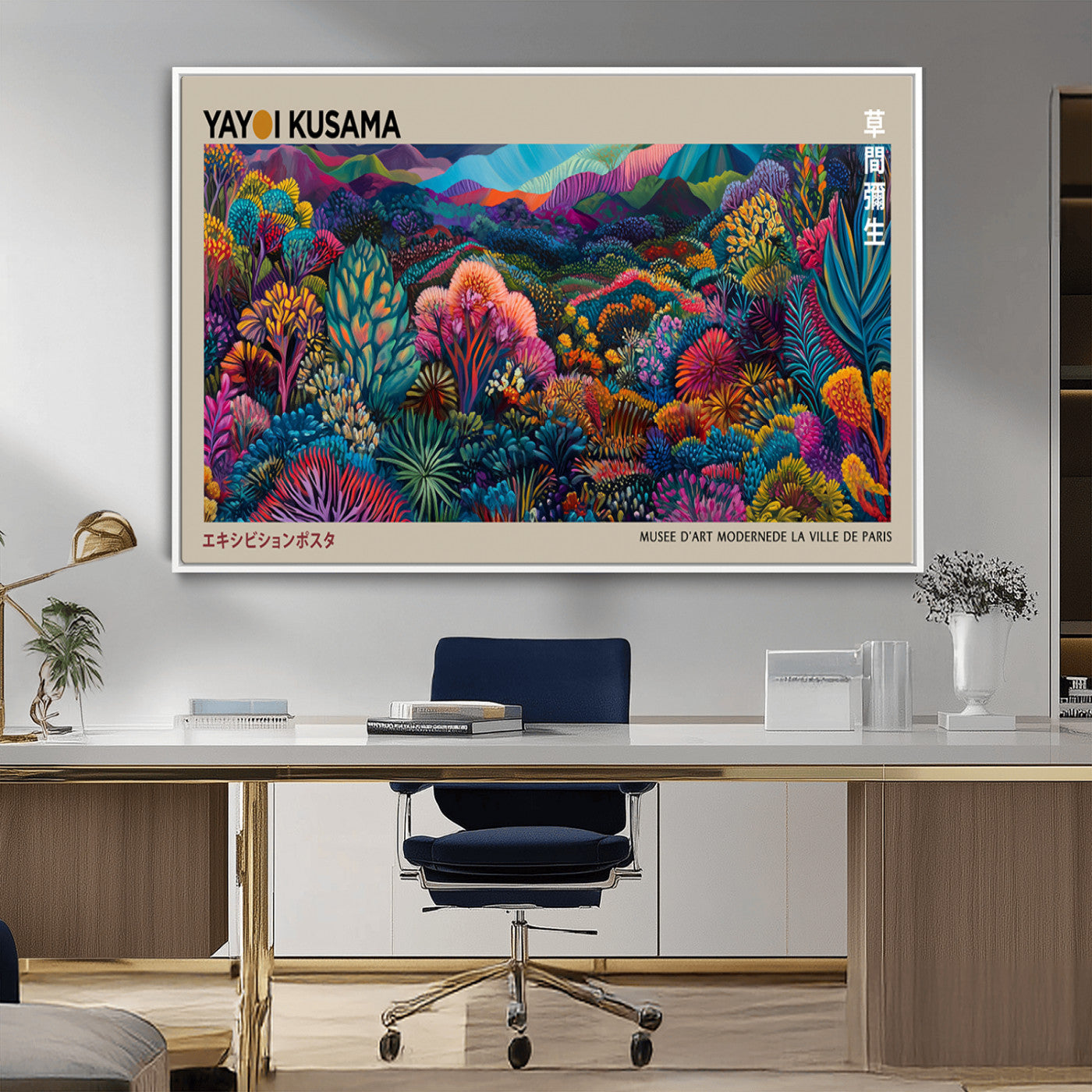 MGV-FC-36X24 - Framed Japanese 1986 Wall Art Print, Yayoi Kusama 1986 Wall Art Print – Japanese Wall Art Print,