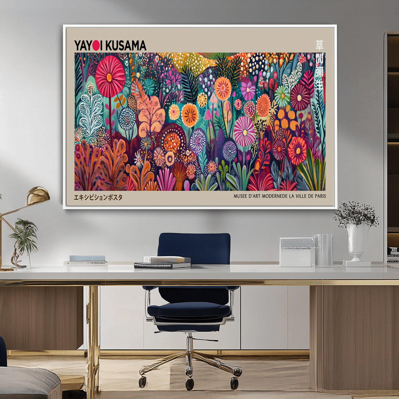 MGV-FC-36X24 - Yayoi Kusama Wall Art Canvas Print, Abstract Art, Large Yayoi Kusama Framed Wall Art Print, Japanese