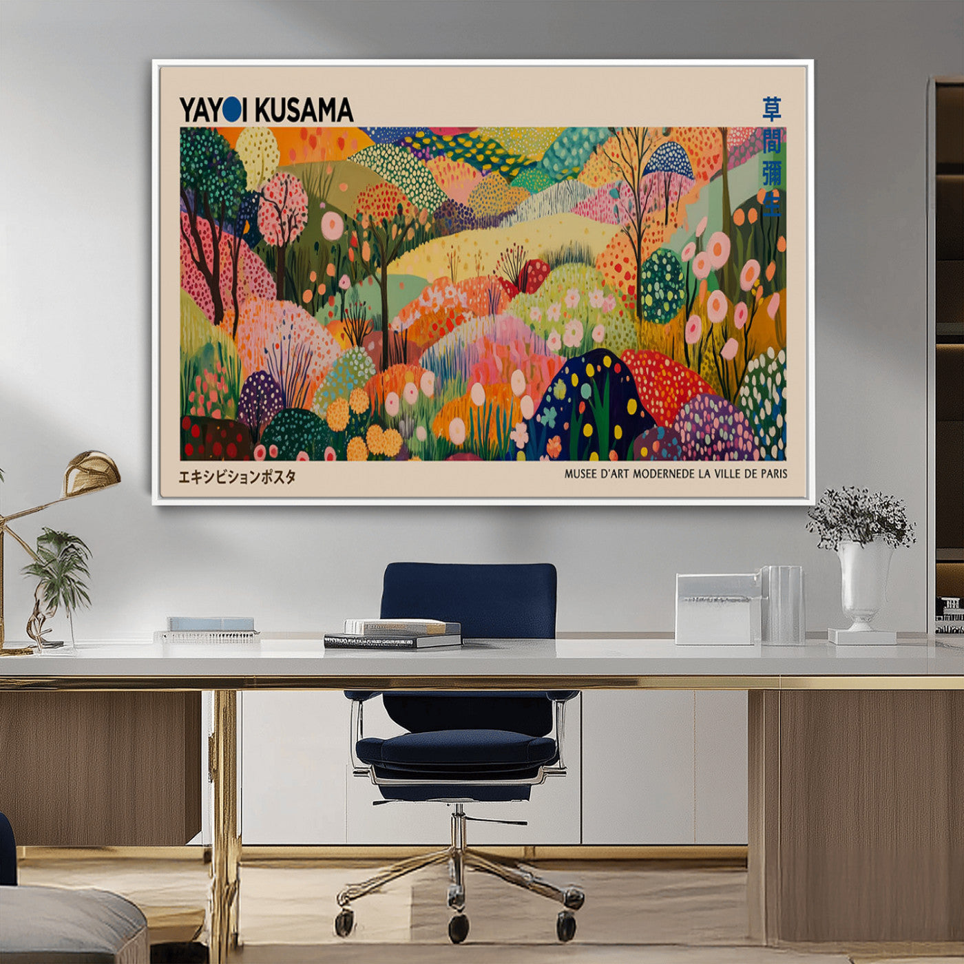 MGV-FC-36X24 - Yayoi Kusama Japanese Art Canvas Print, Abstract Art, Large Yayoi Kusama Framed Print, Japanese Wabi