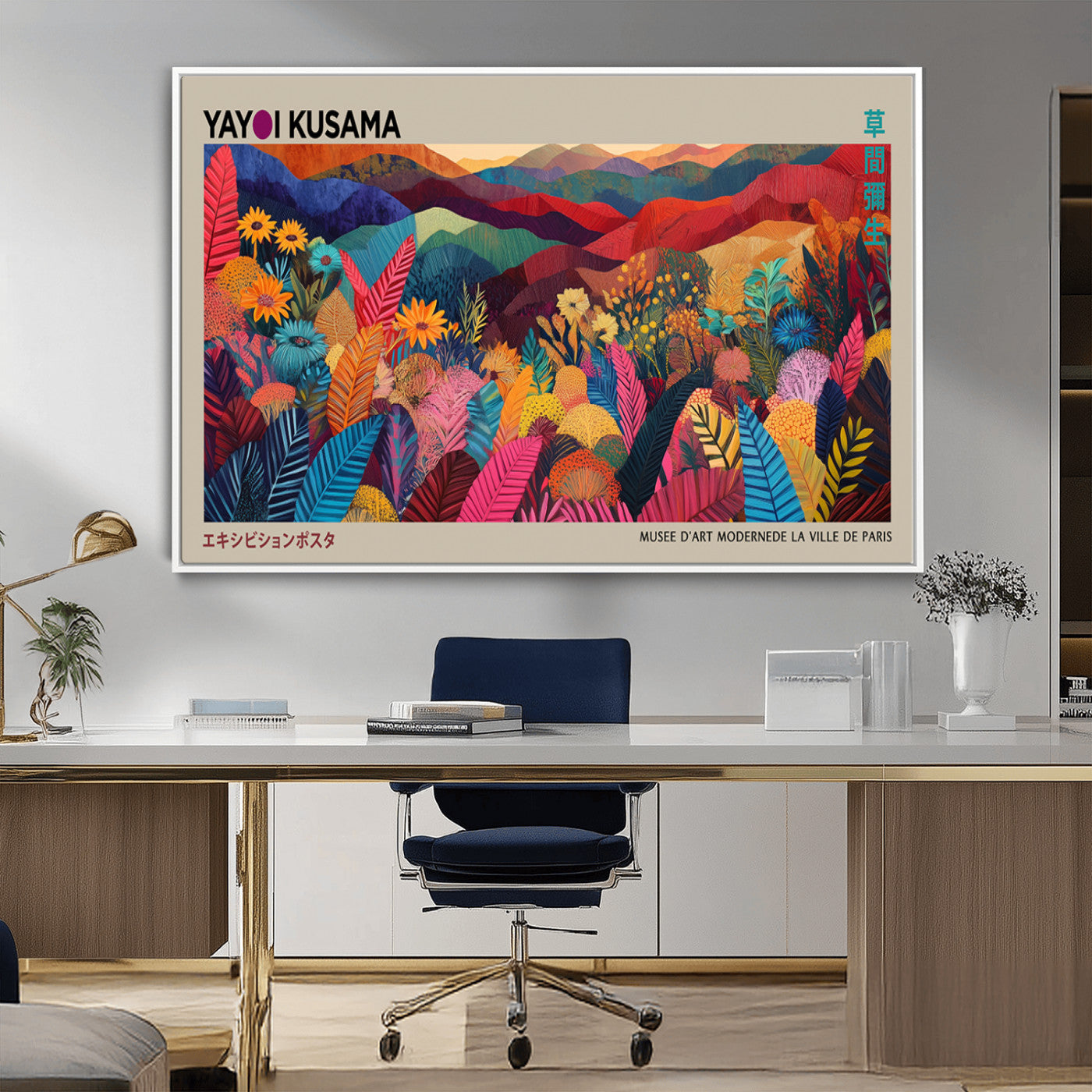 MGV-FC-36X24 - Yayoi Kusama Wall Art Canvas Print, Abstract Art, Large Yayoi Kusama Framed Print, Japanese Wabi
