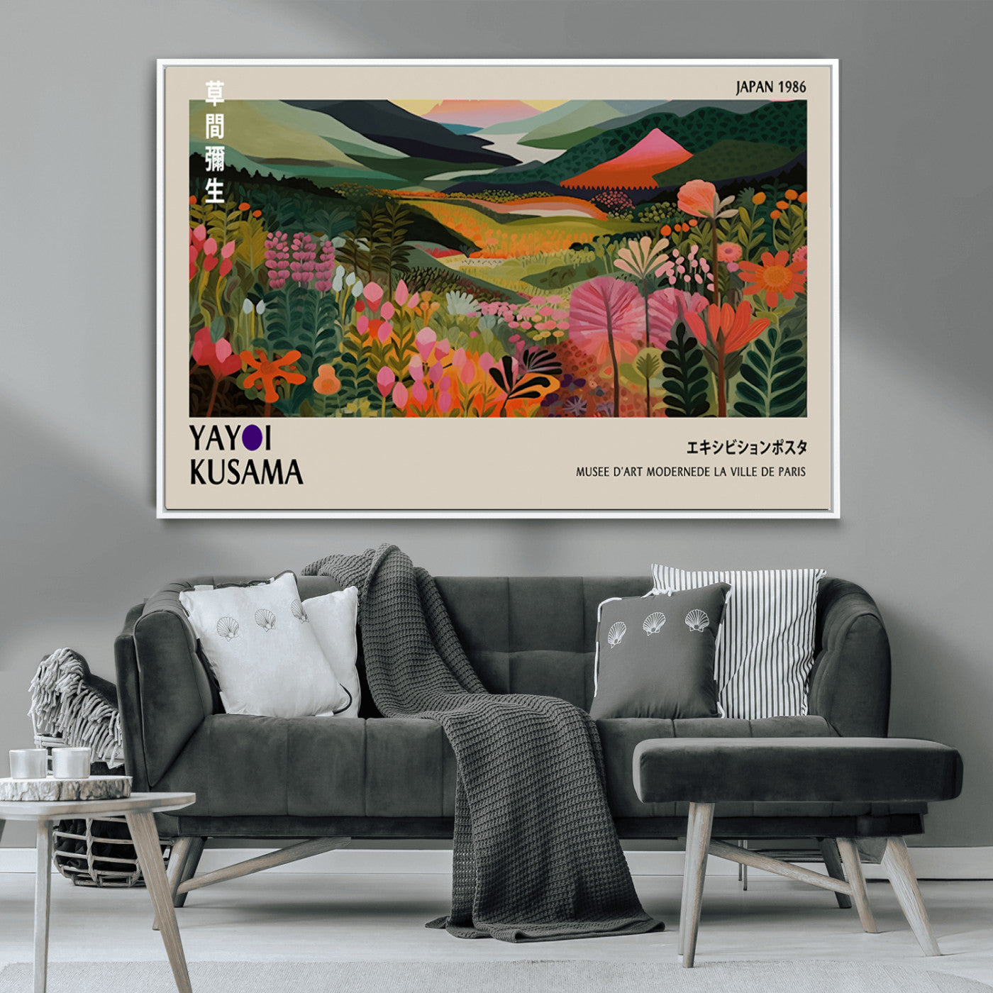 MGV-FC-36X24 - Yayoi Kusama Abstract Print, Vibrant Floral Mountain Art Print, Botanical Flower Nature Decor,
